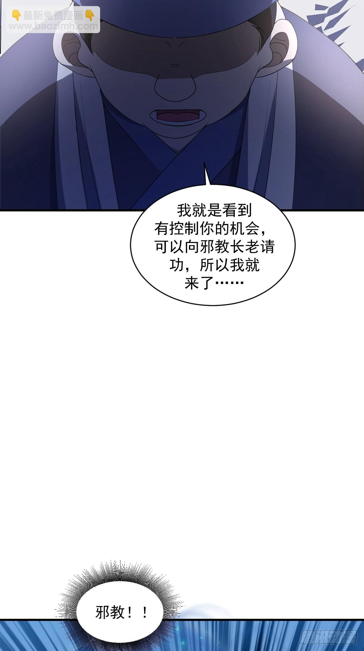 4-第4话