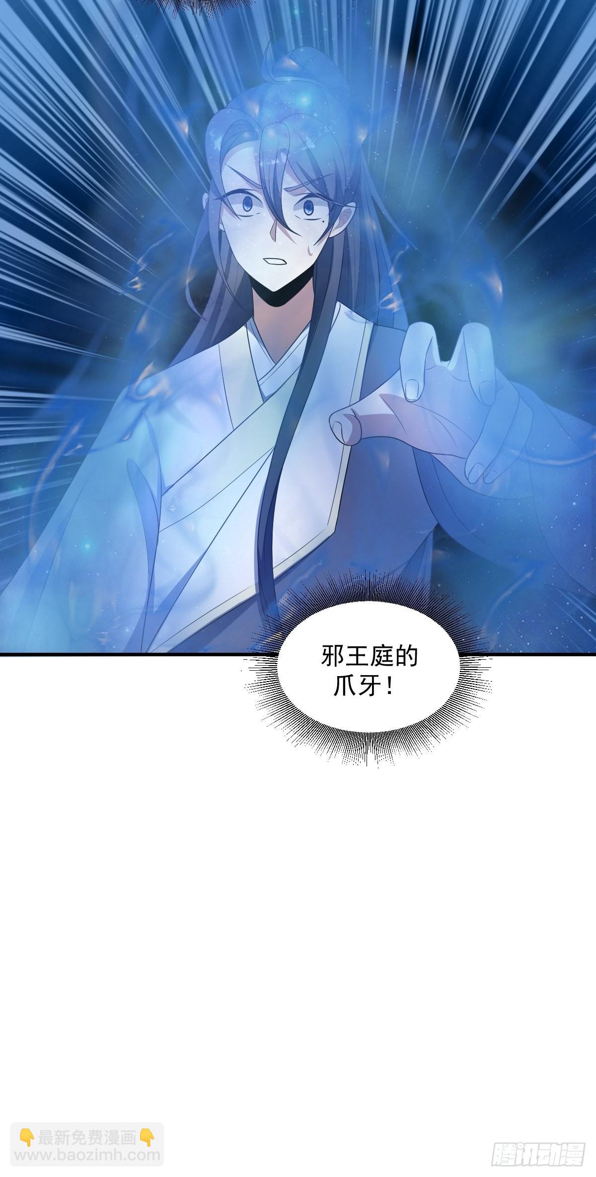 4-第4话