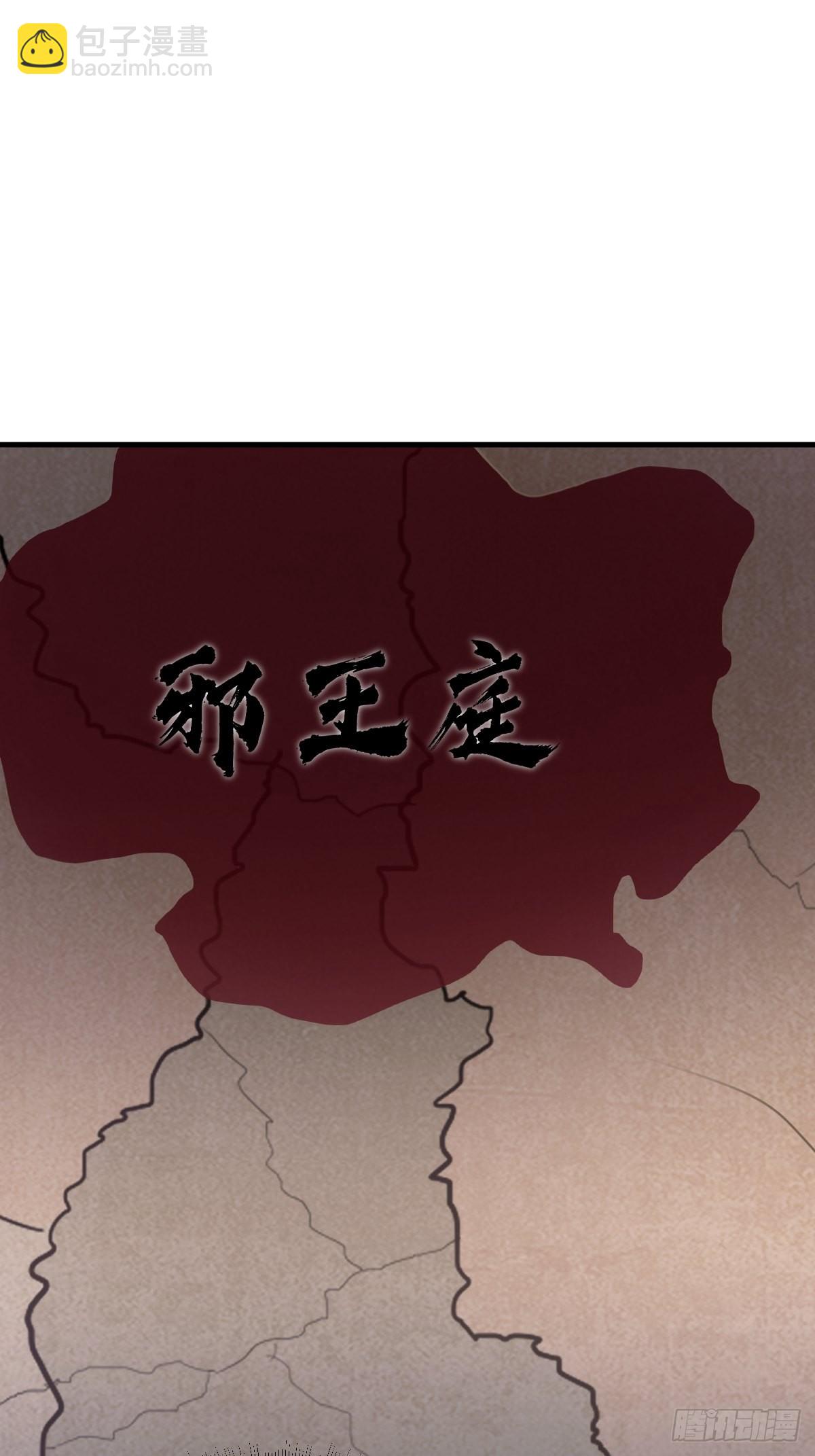 4-第4话