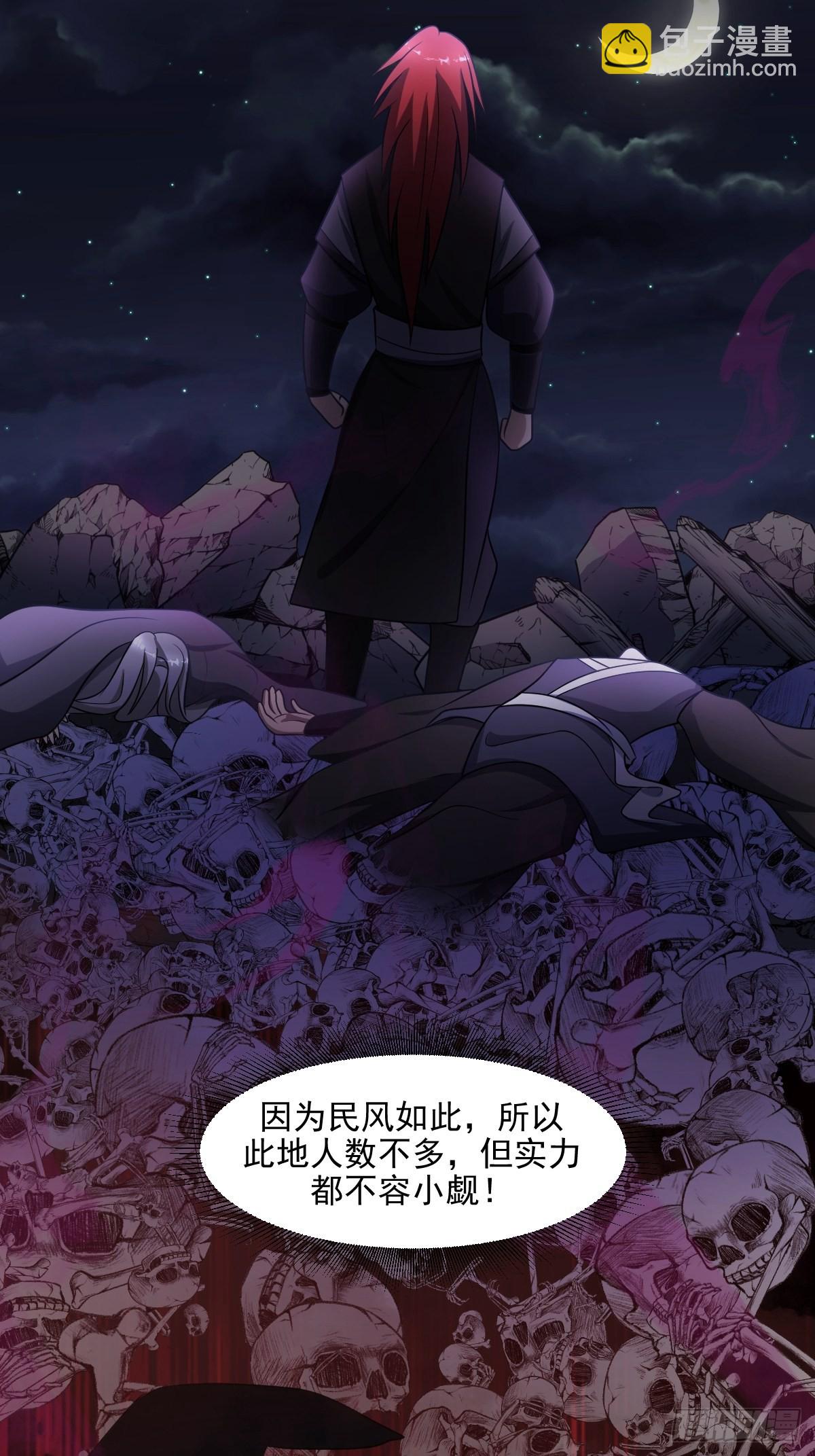 4-第4话