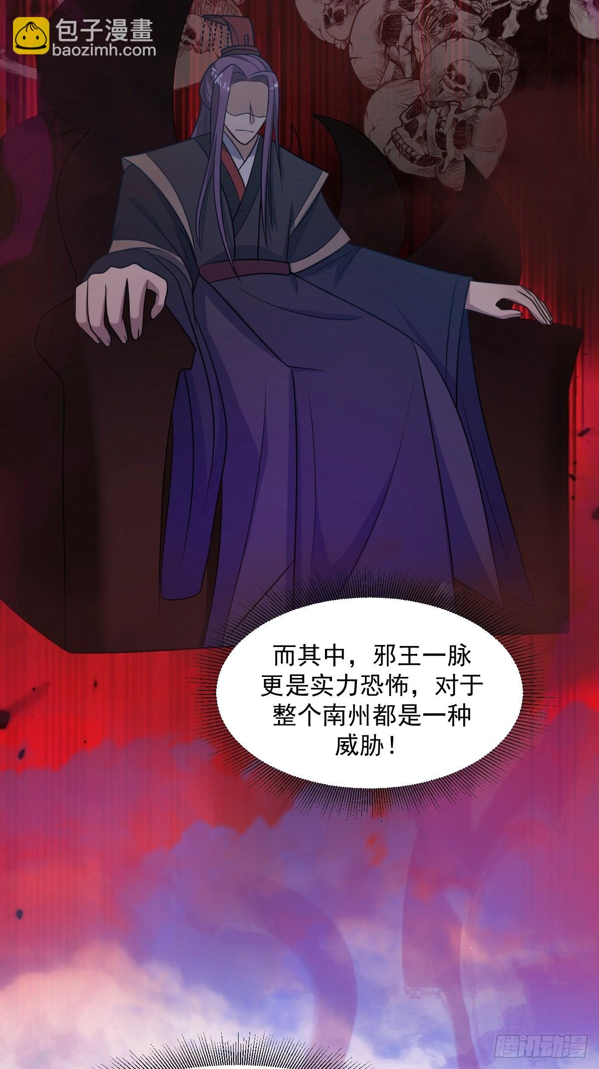 4-第4话