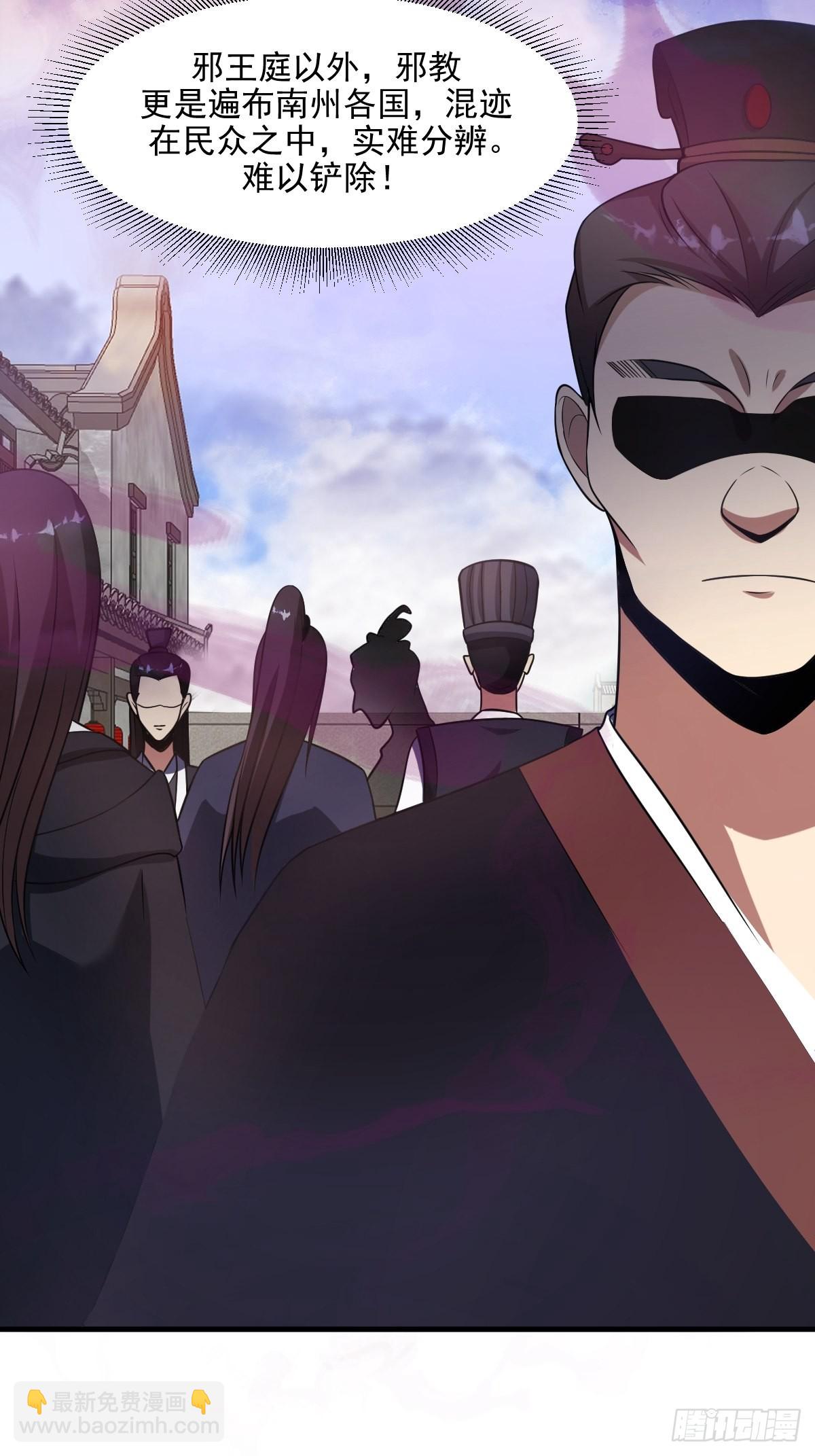 4-第4话