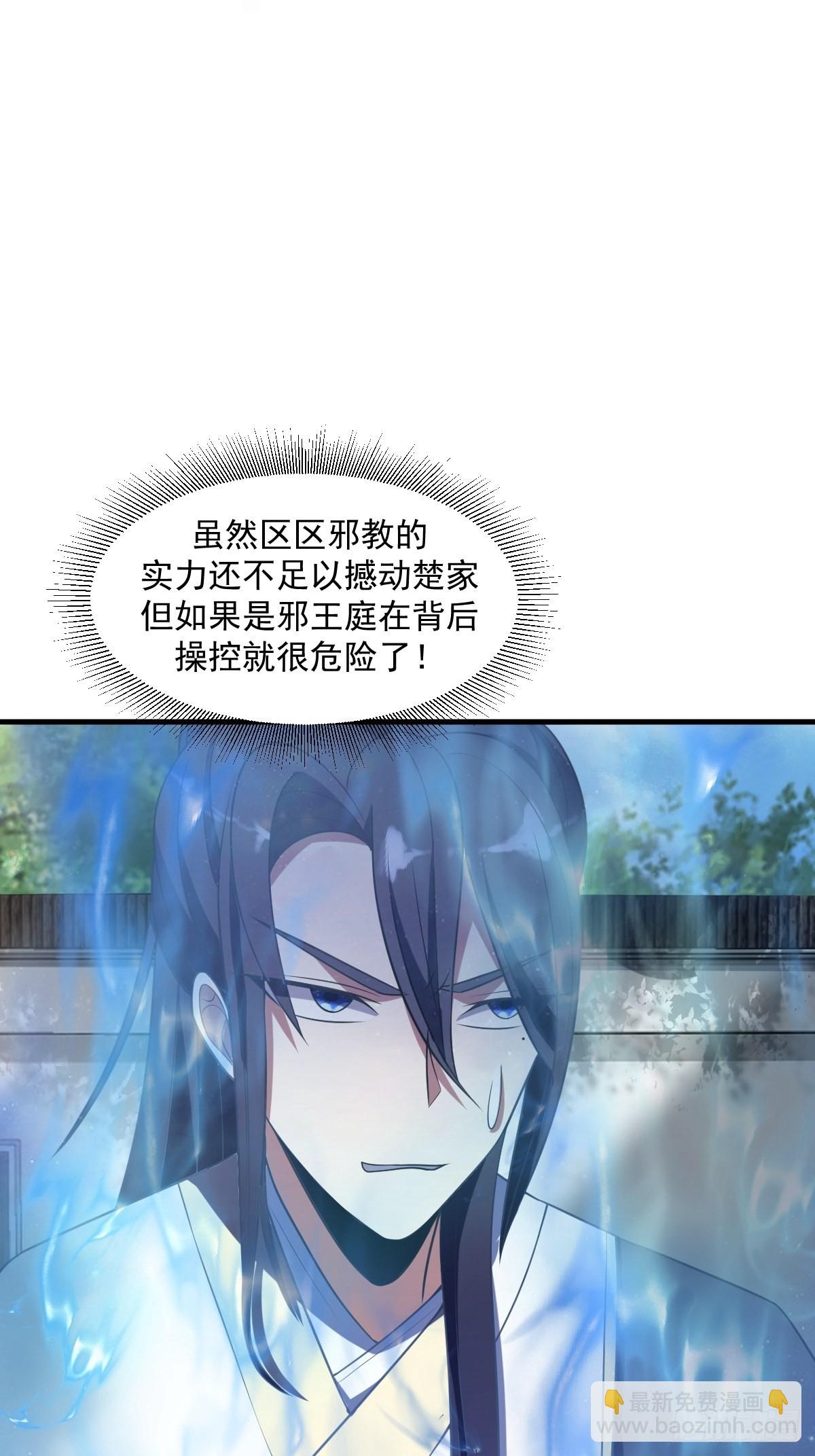 4-第4话
