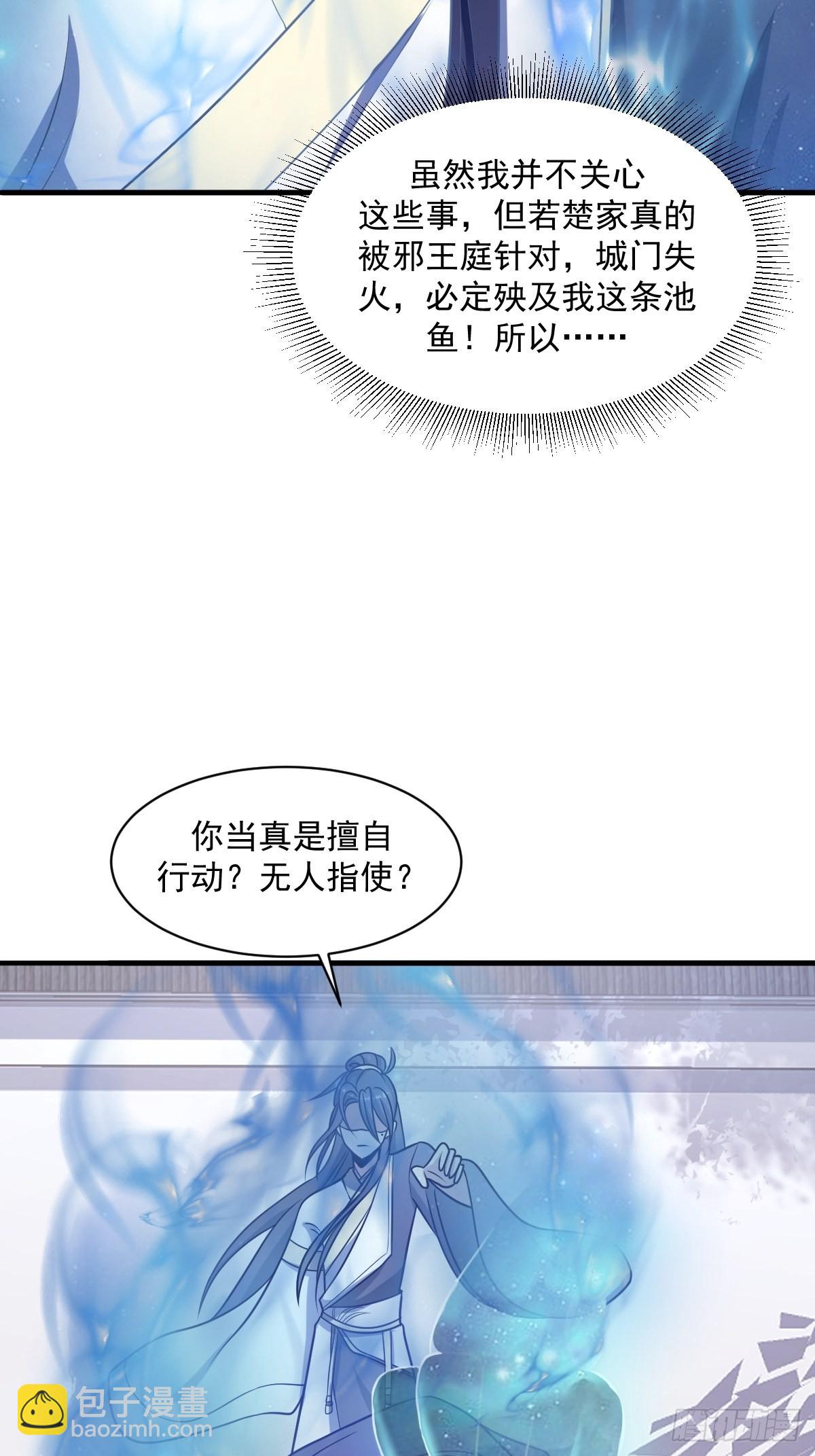 4-第4话