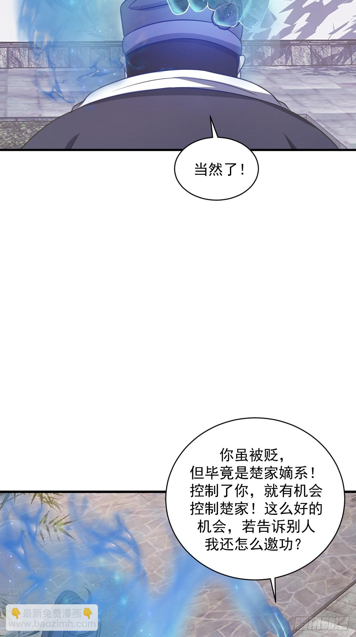 4-第4话
