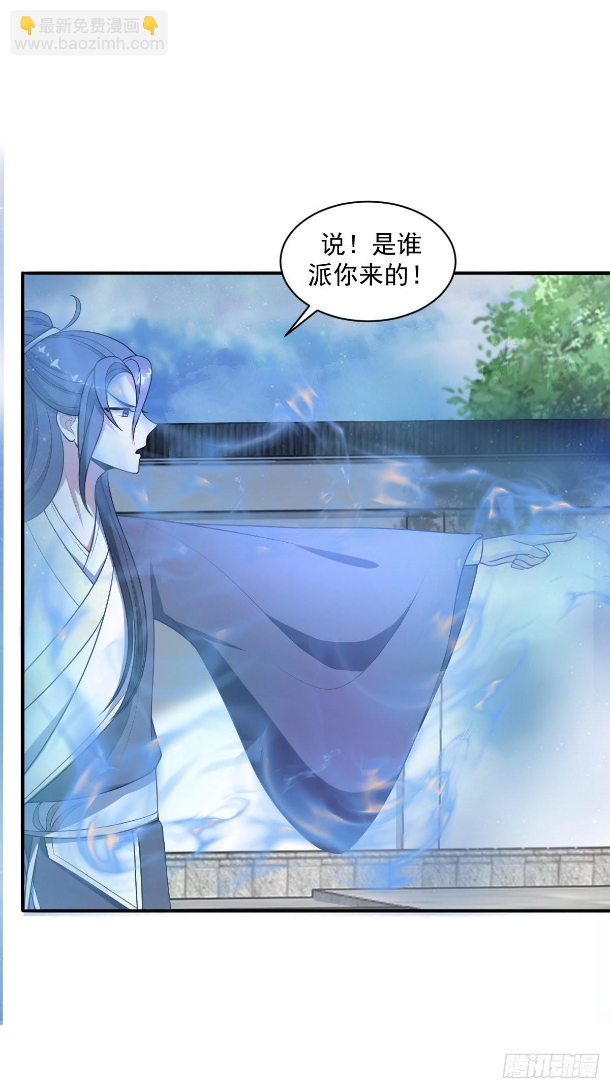 4-第4话