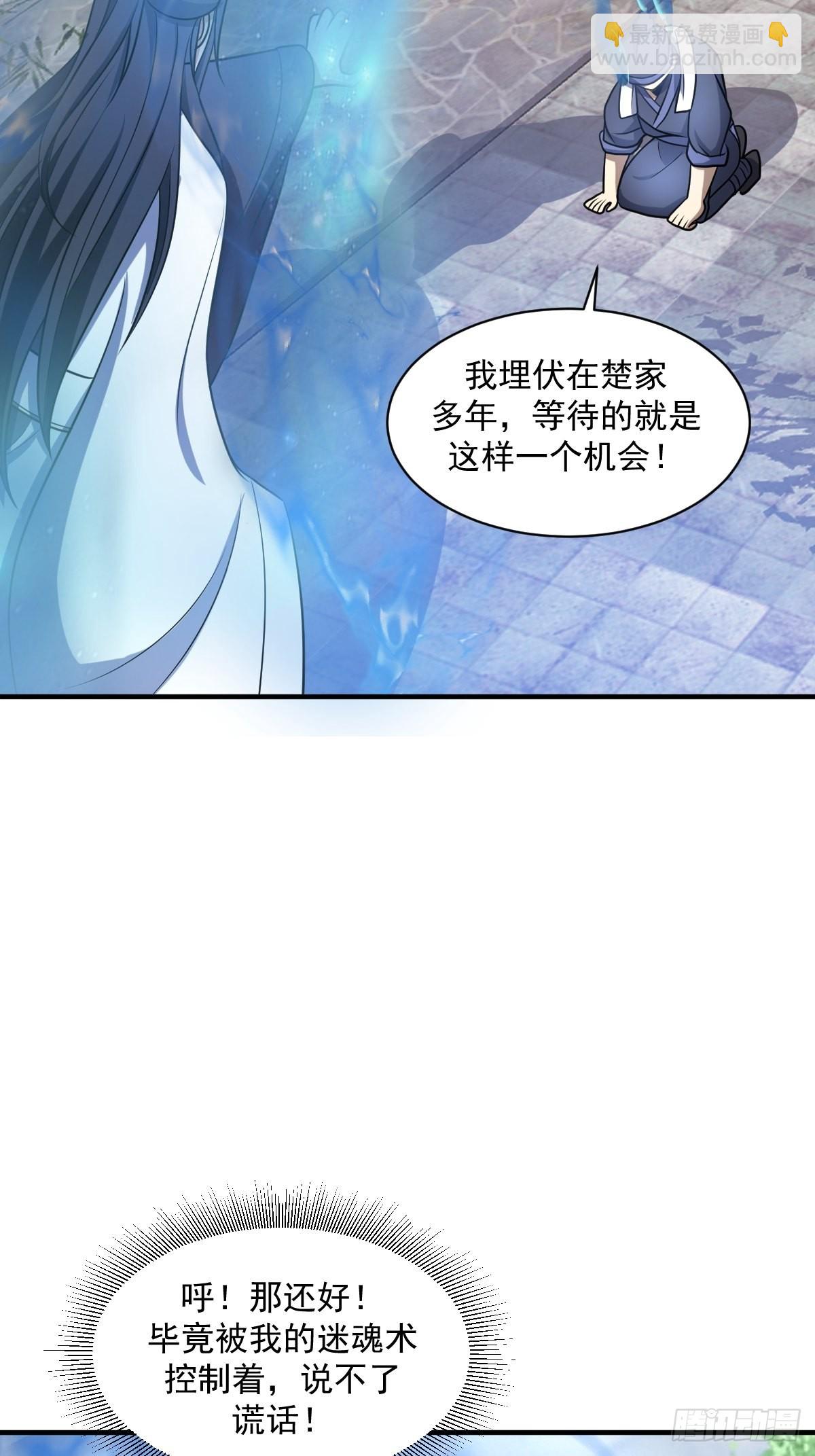 4-第4话