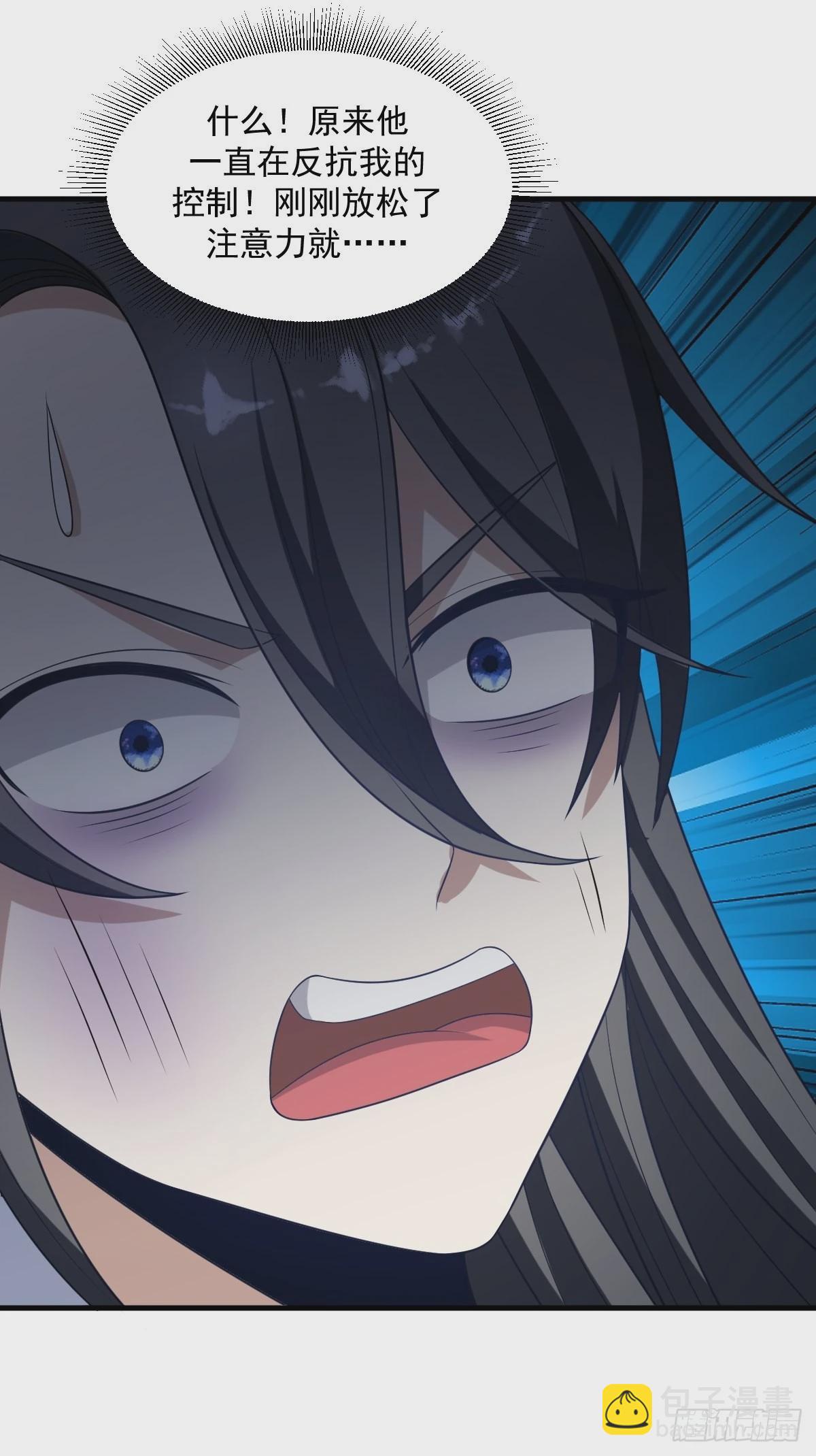 4-第4话
