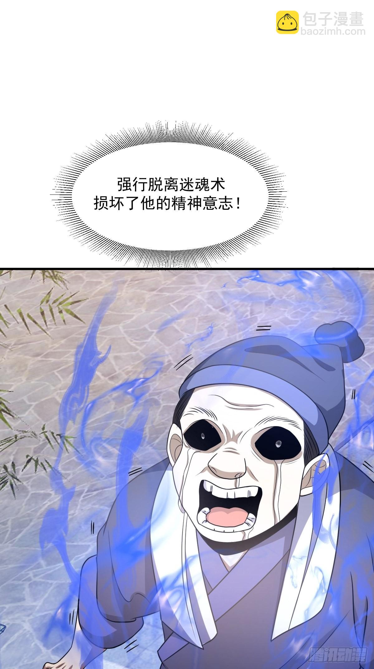 4-第4话