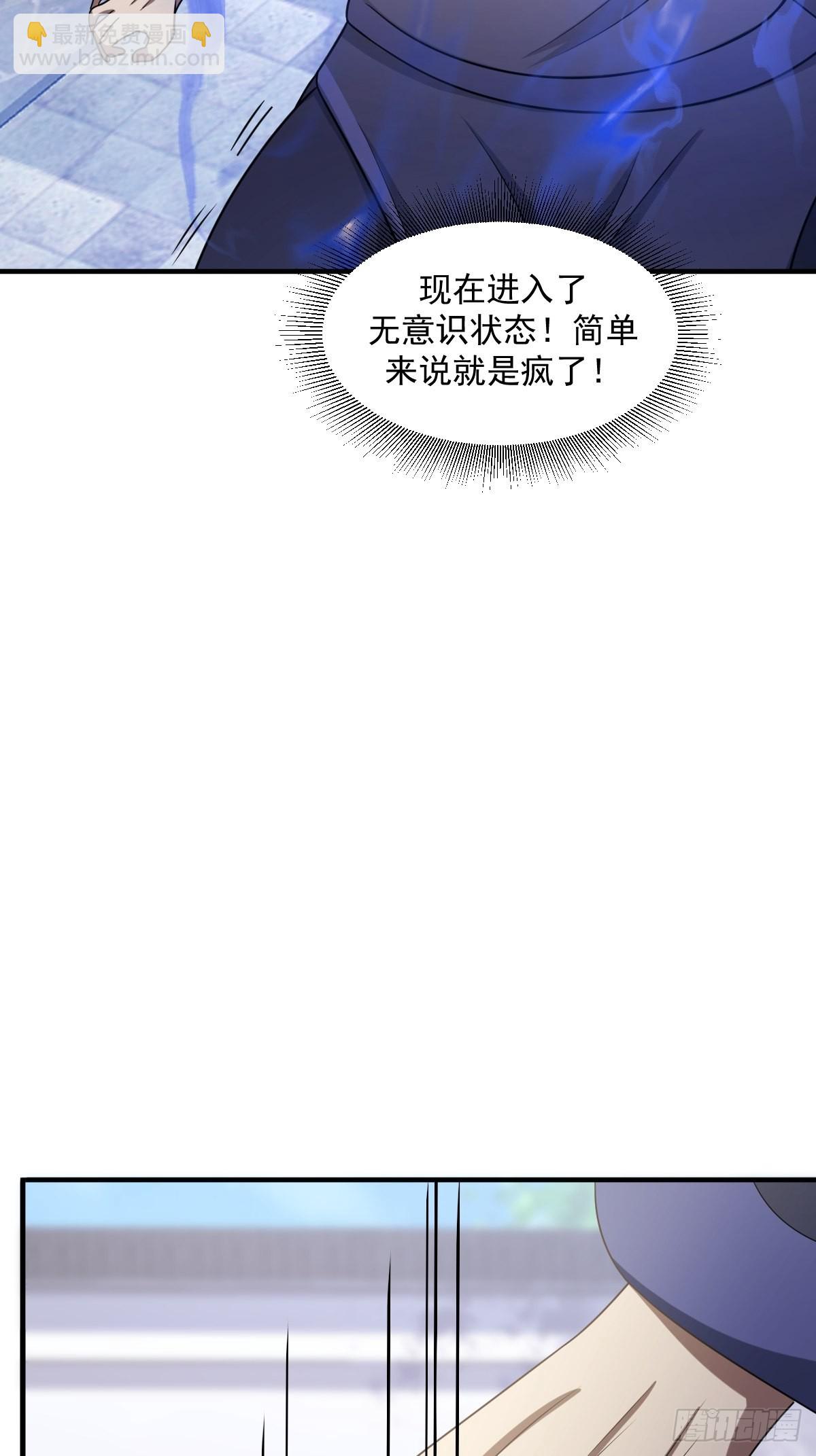4-第4话