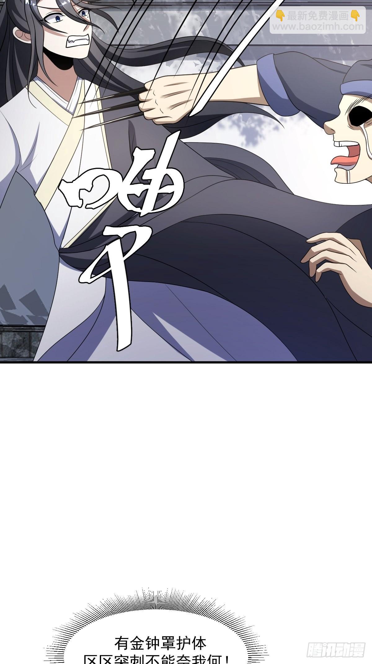 4-第4话