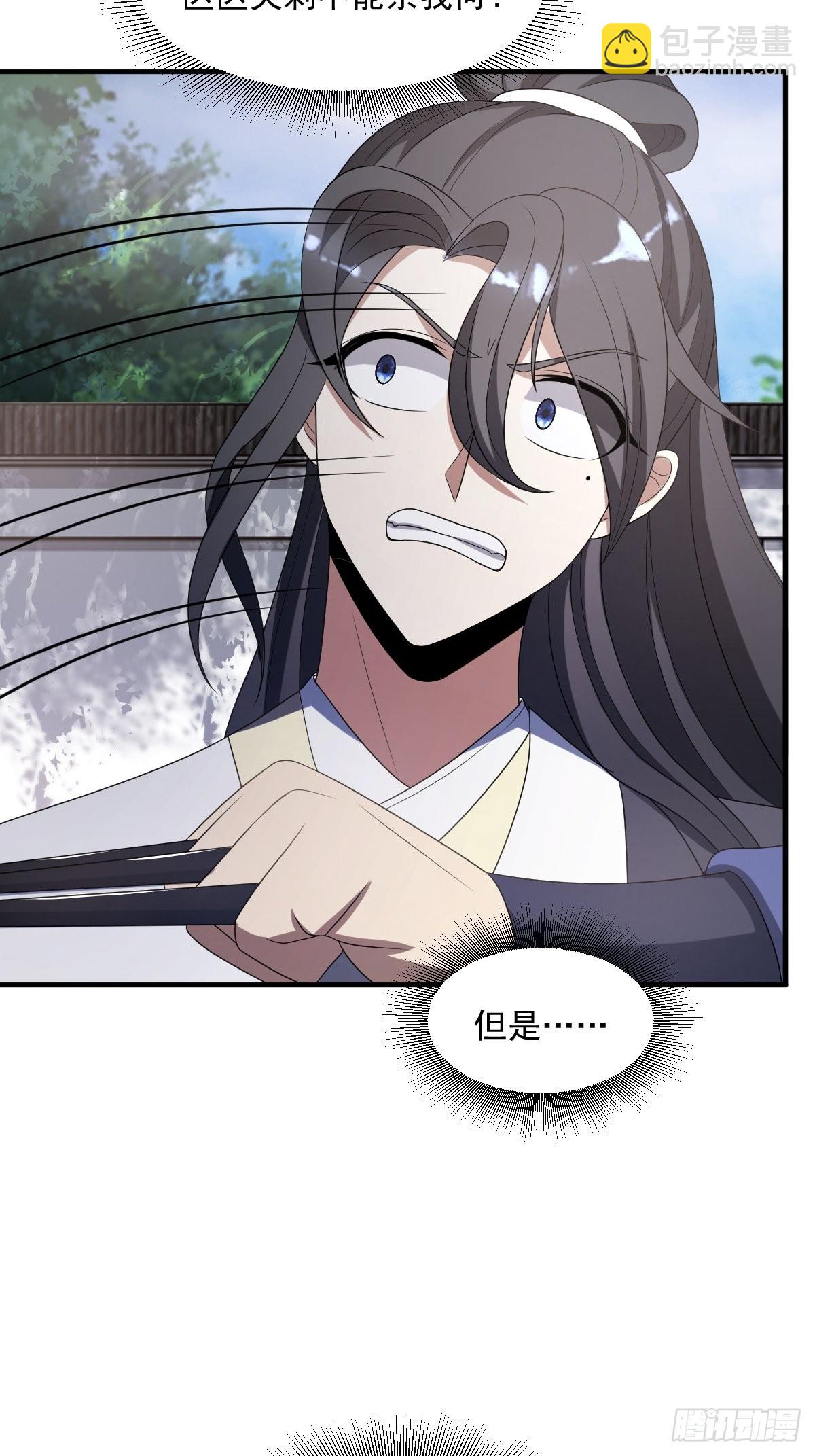4-第4话