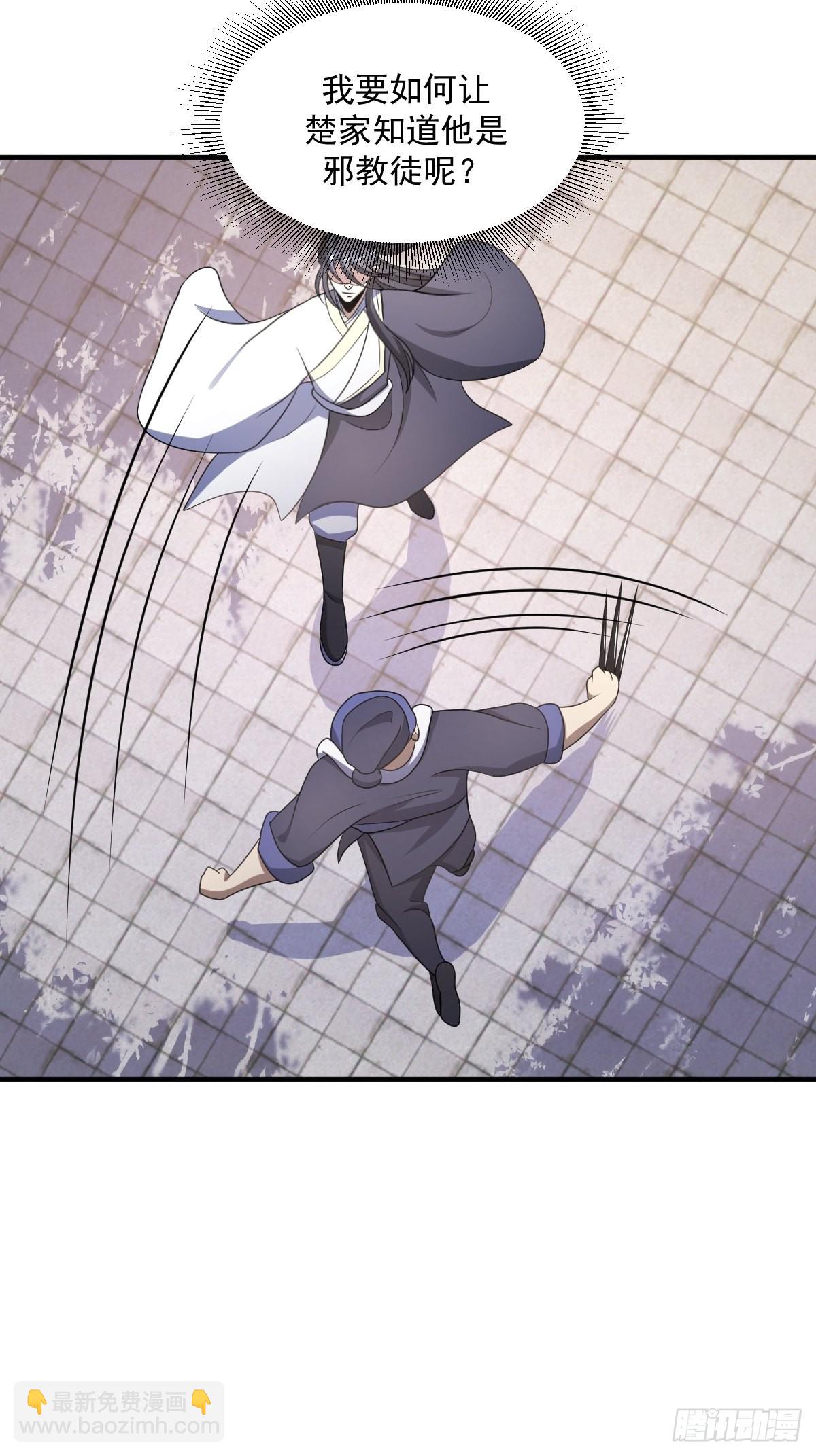 4-第4话
