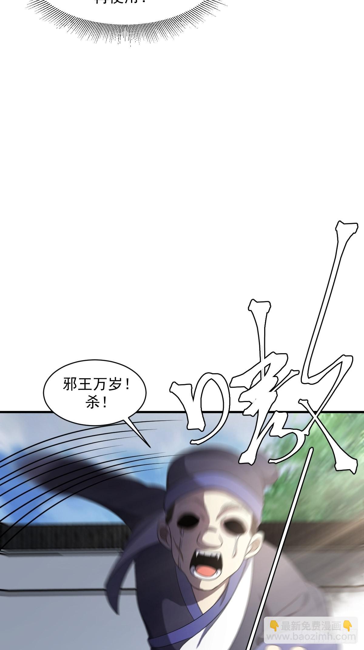 4-第4话