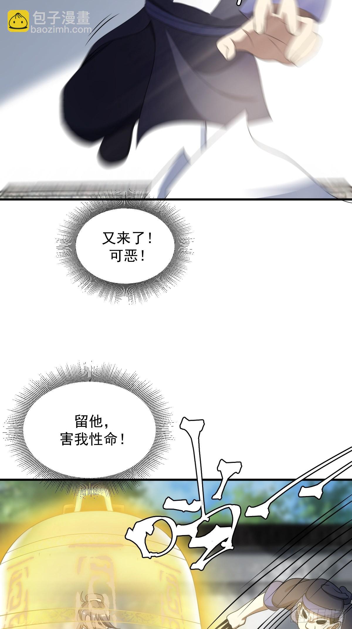 4-第4话