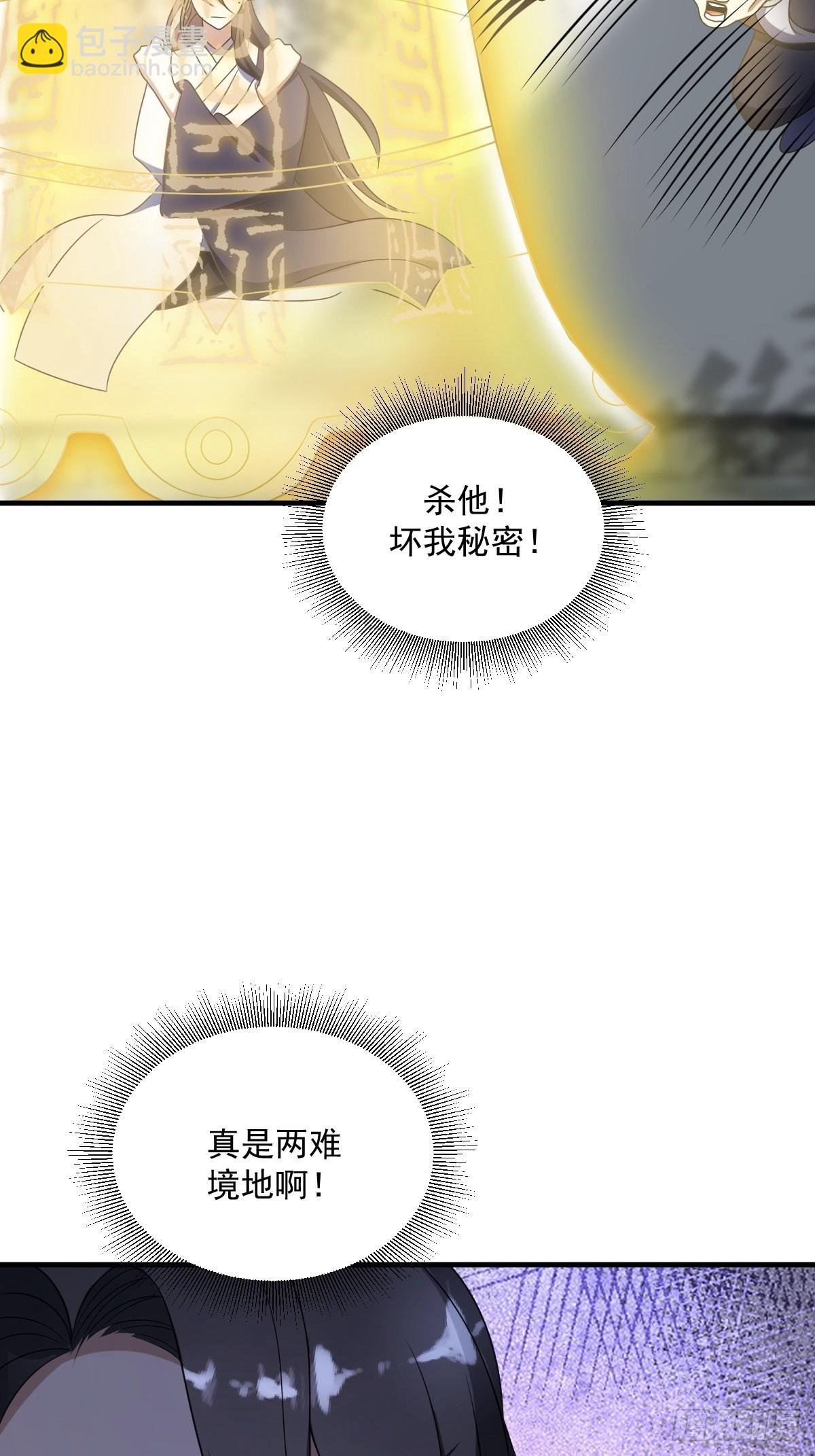 4-第4话