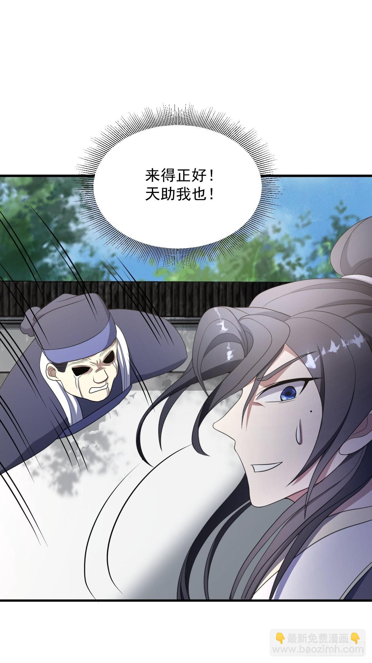 4-第4话