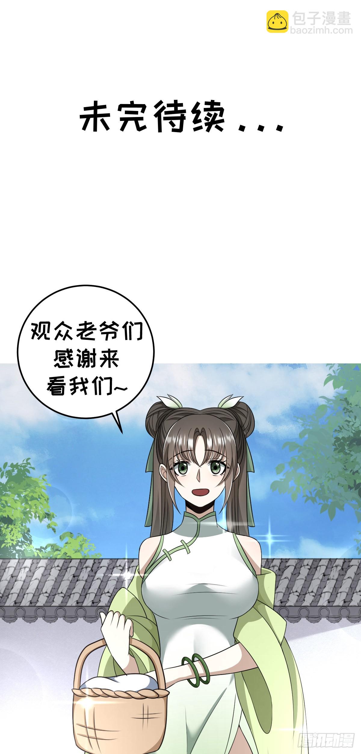 4-第4话