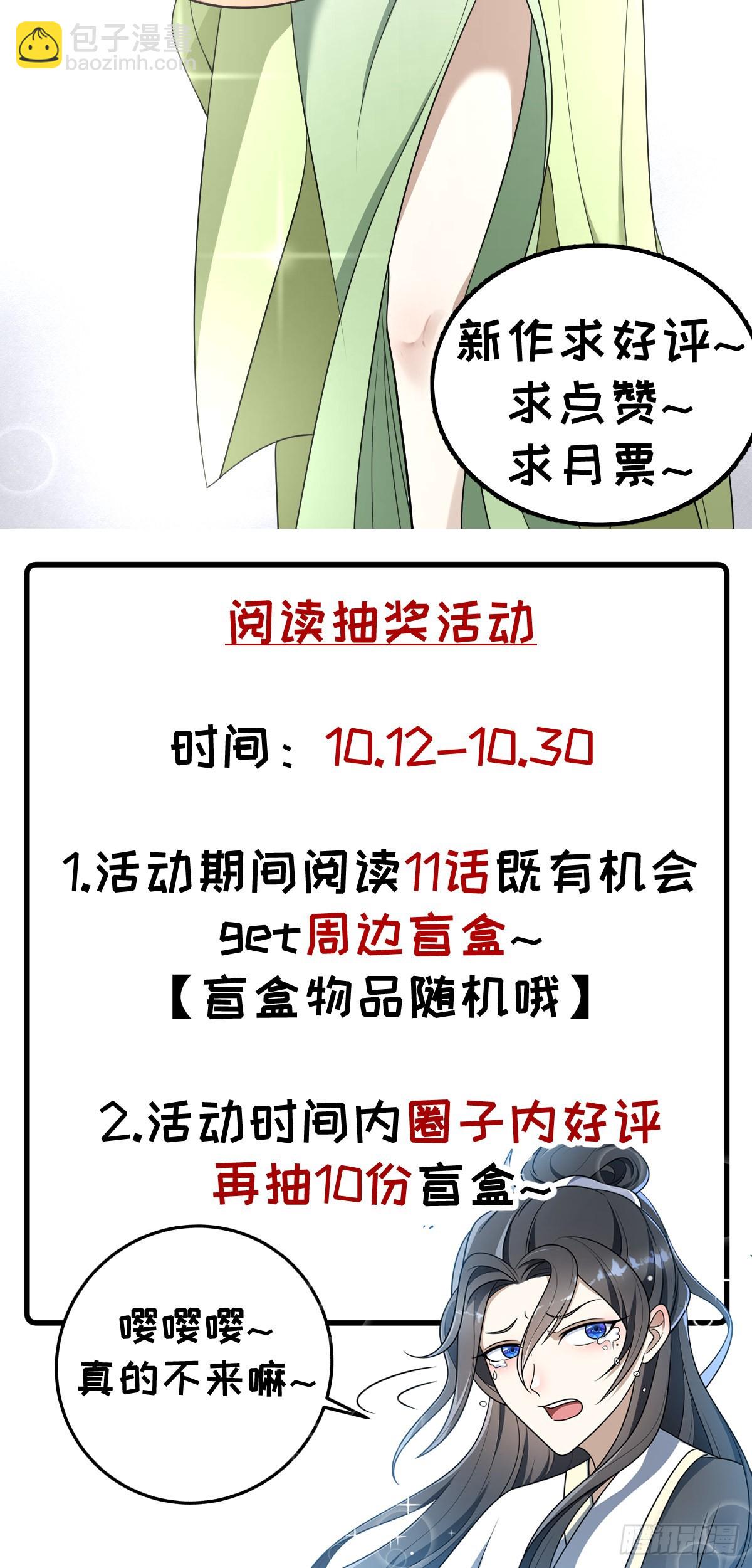 4-第4话