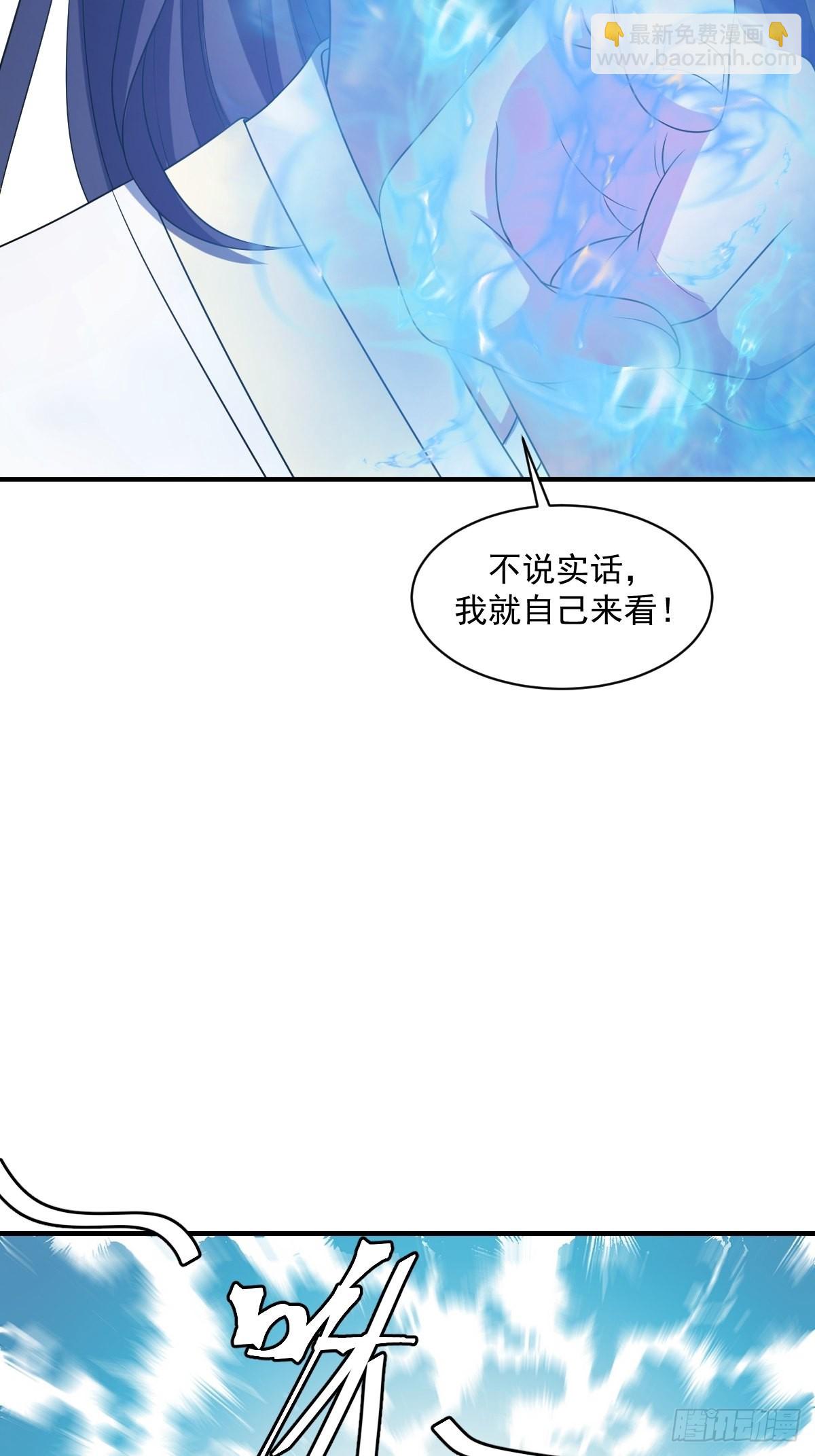 4-第4话
