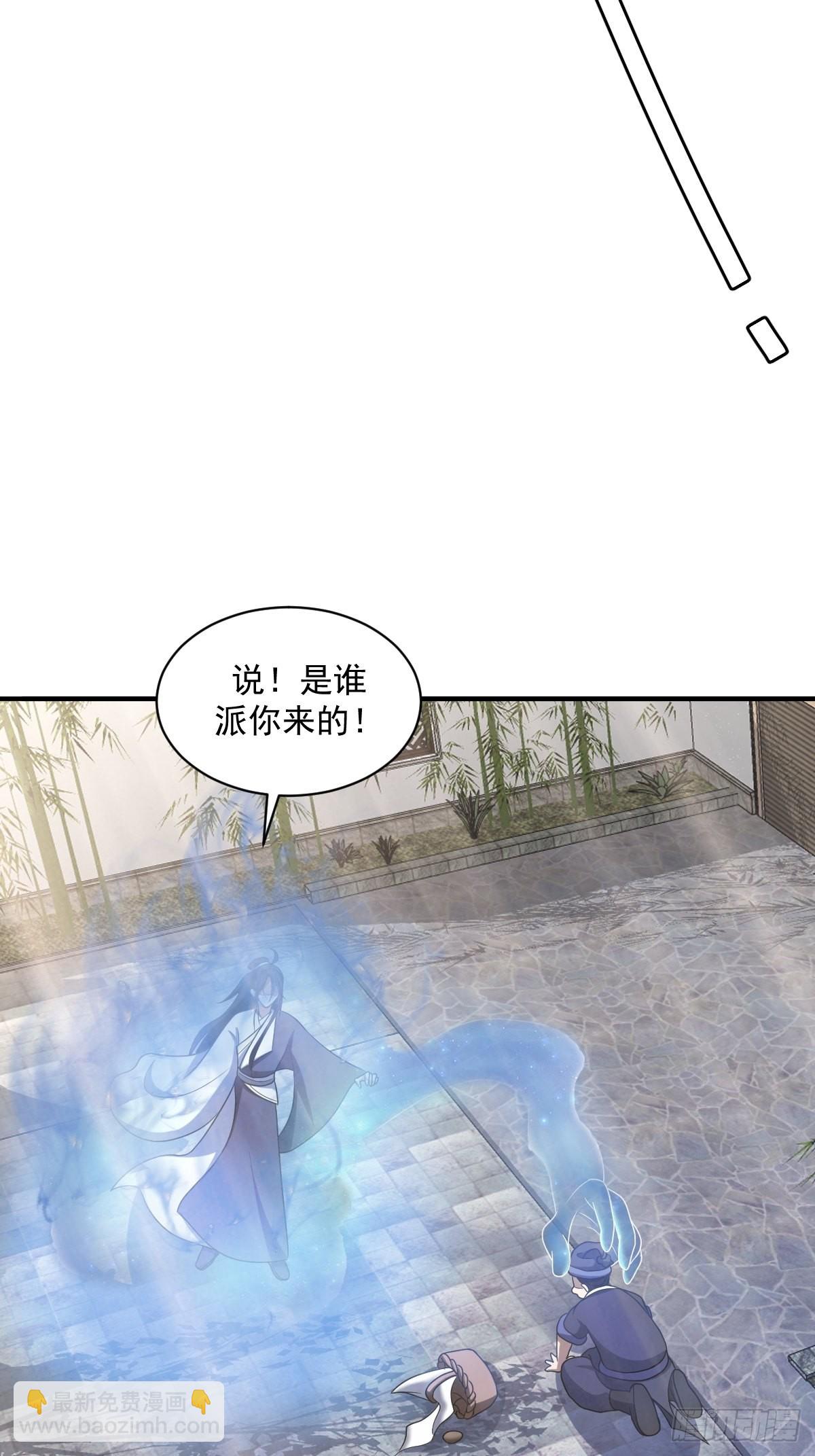 4-第4话