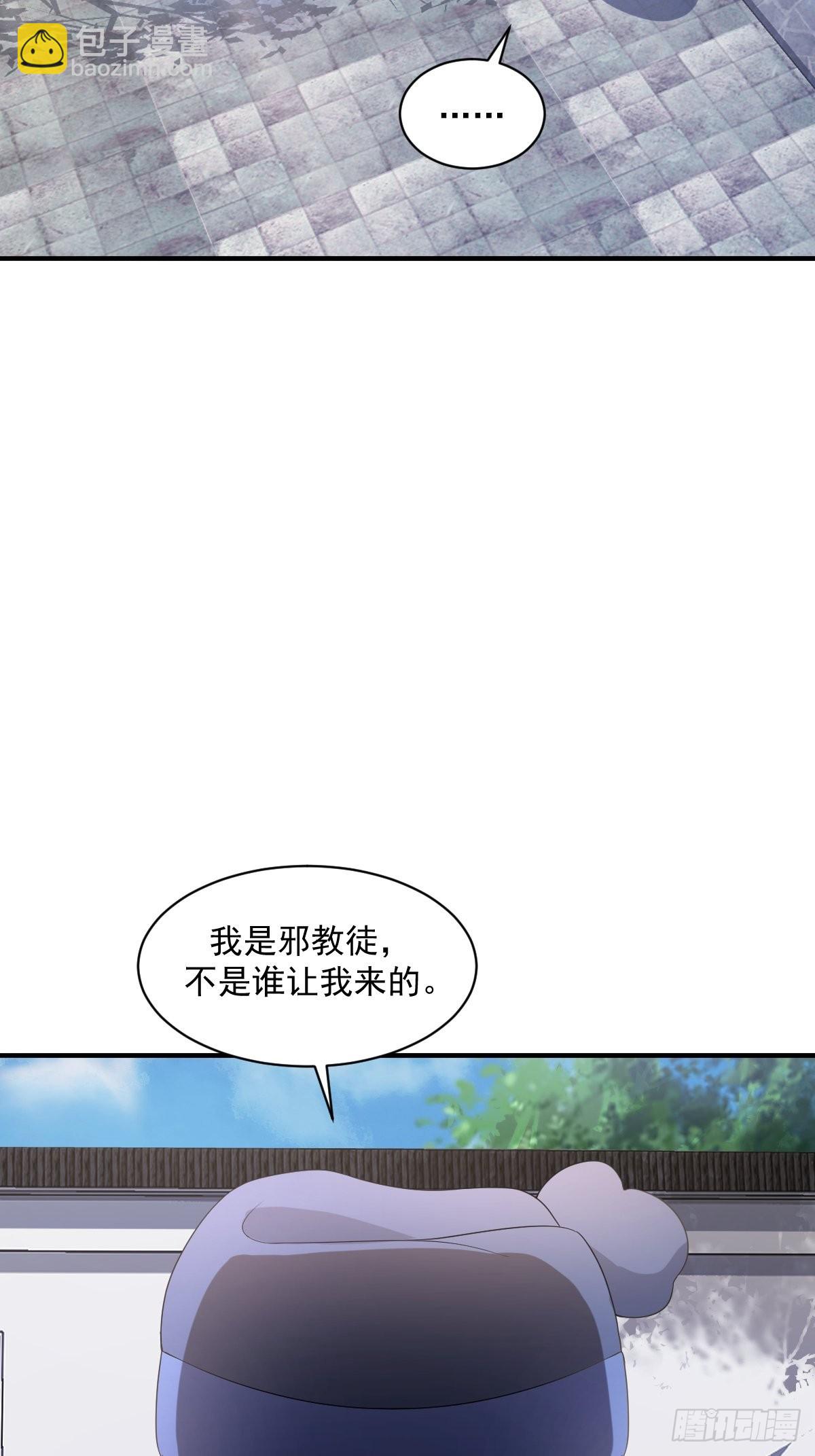 4-第4话