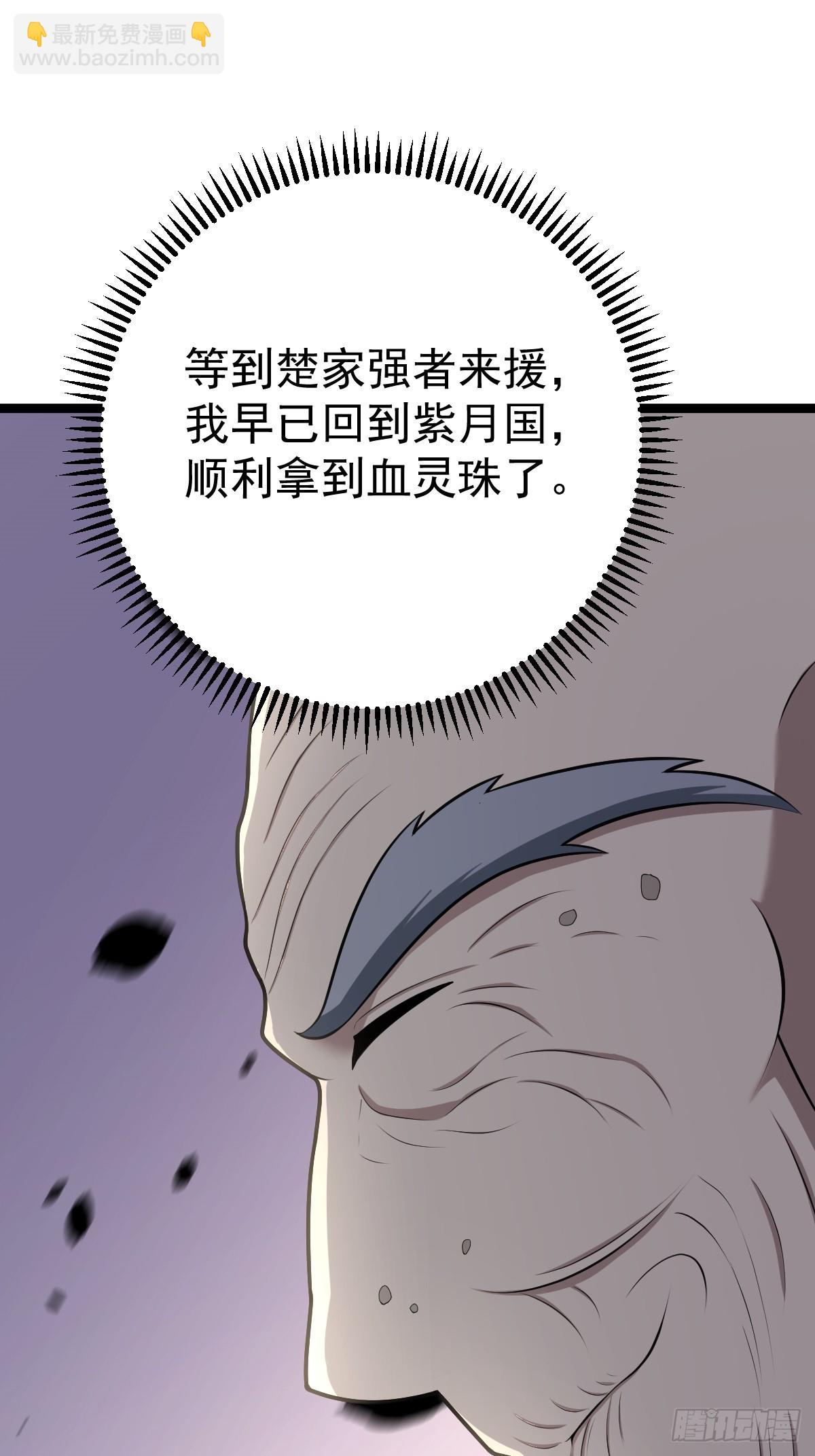 40(1/2)-第40话