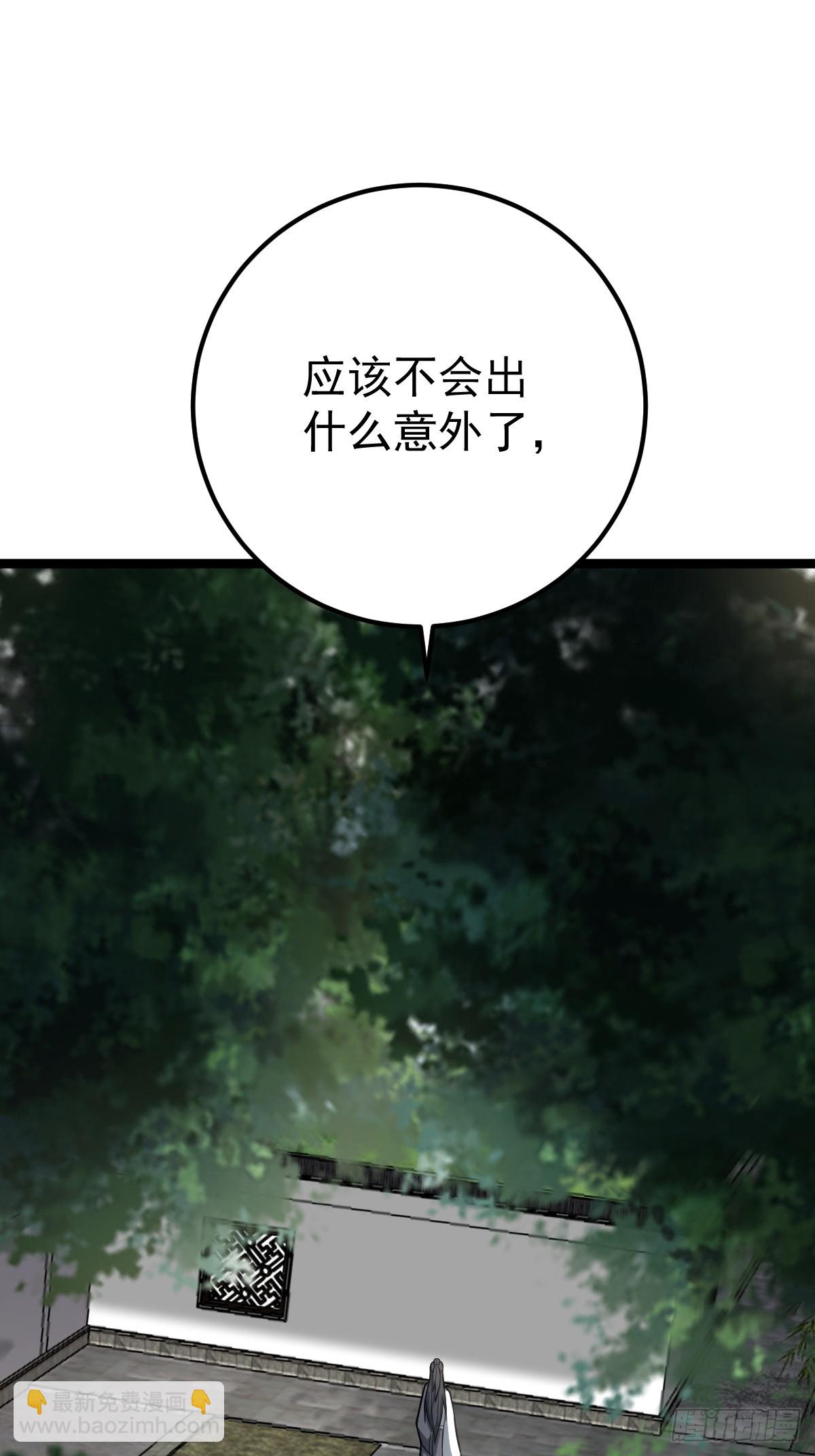 40(1/2)-第40话