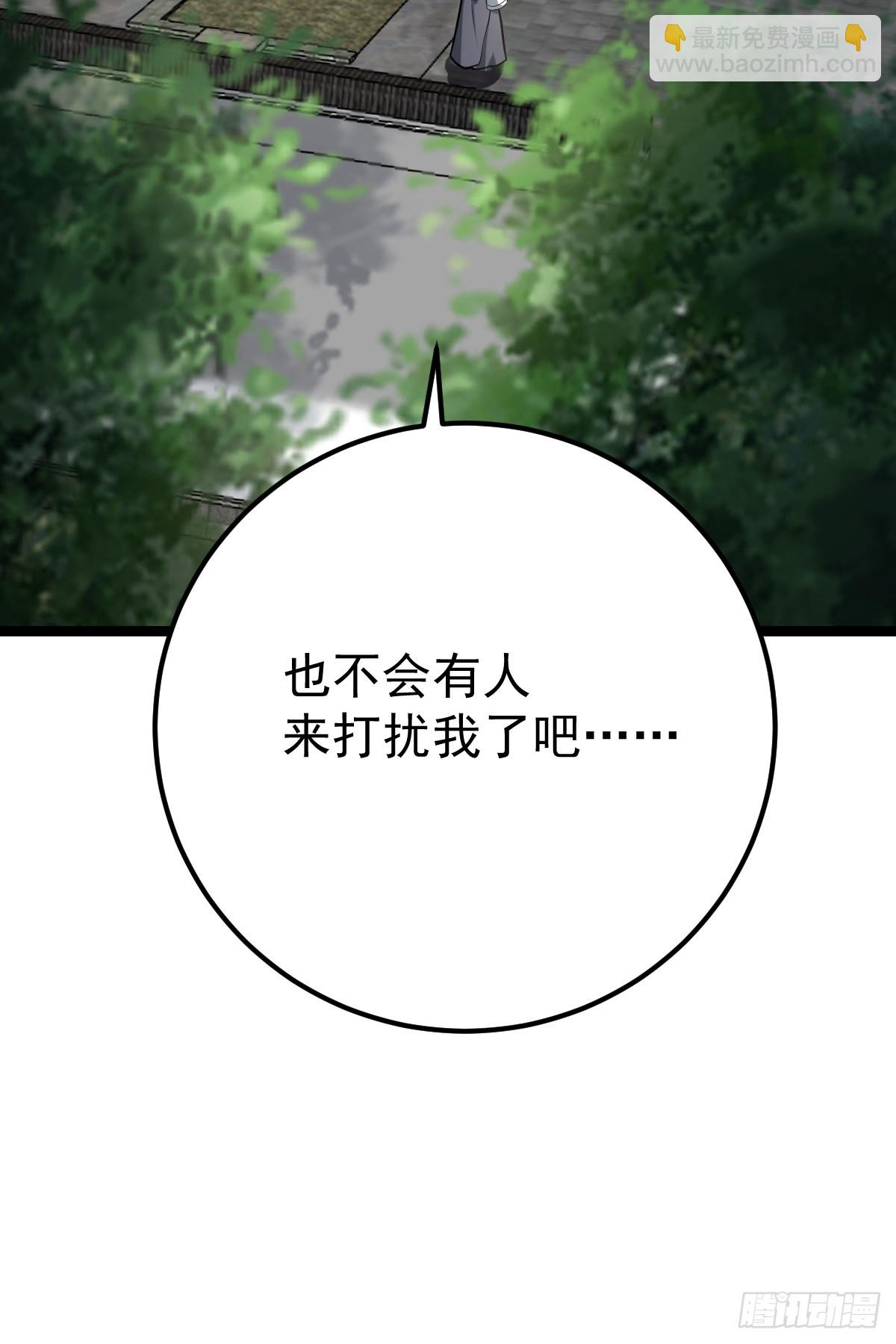 40(1/2)-第40话