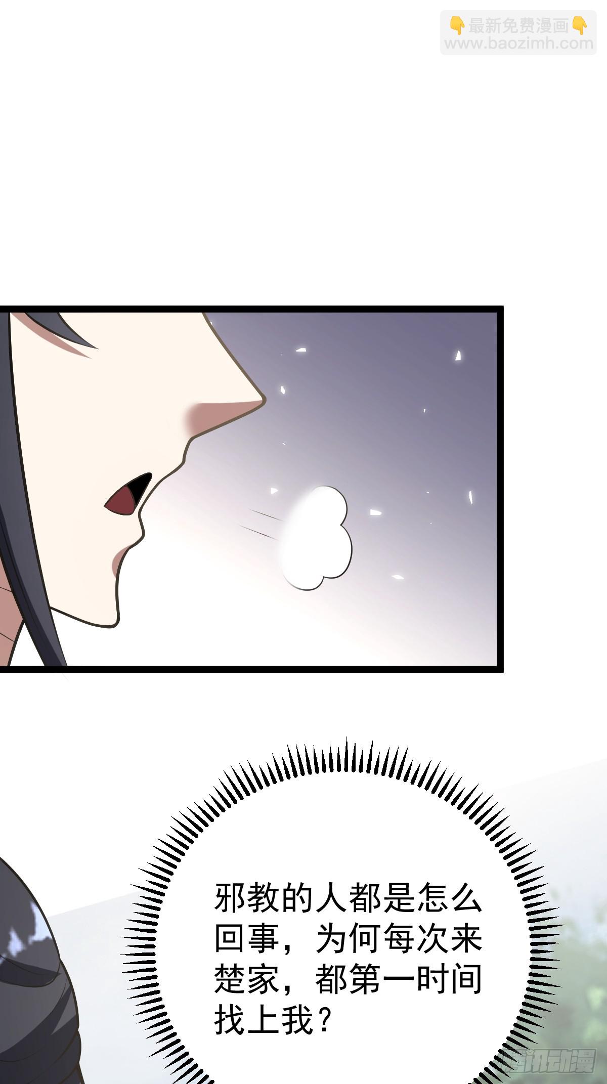 40(1/2)-第40话
