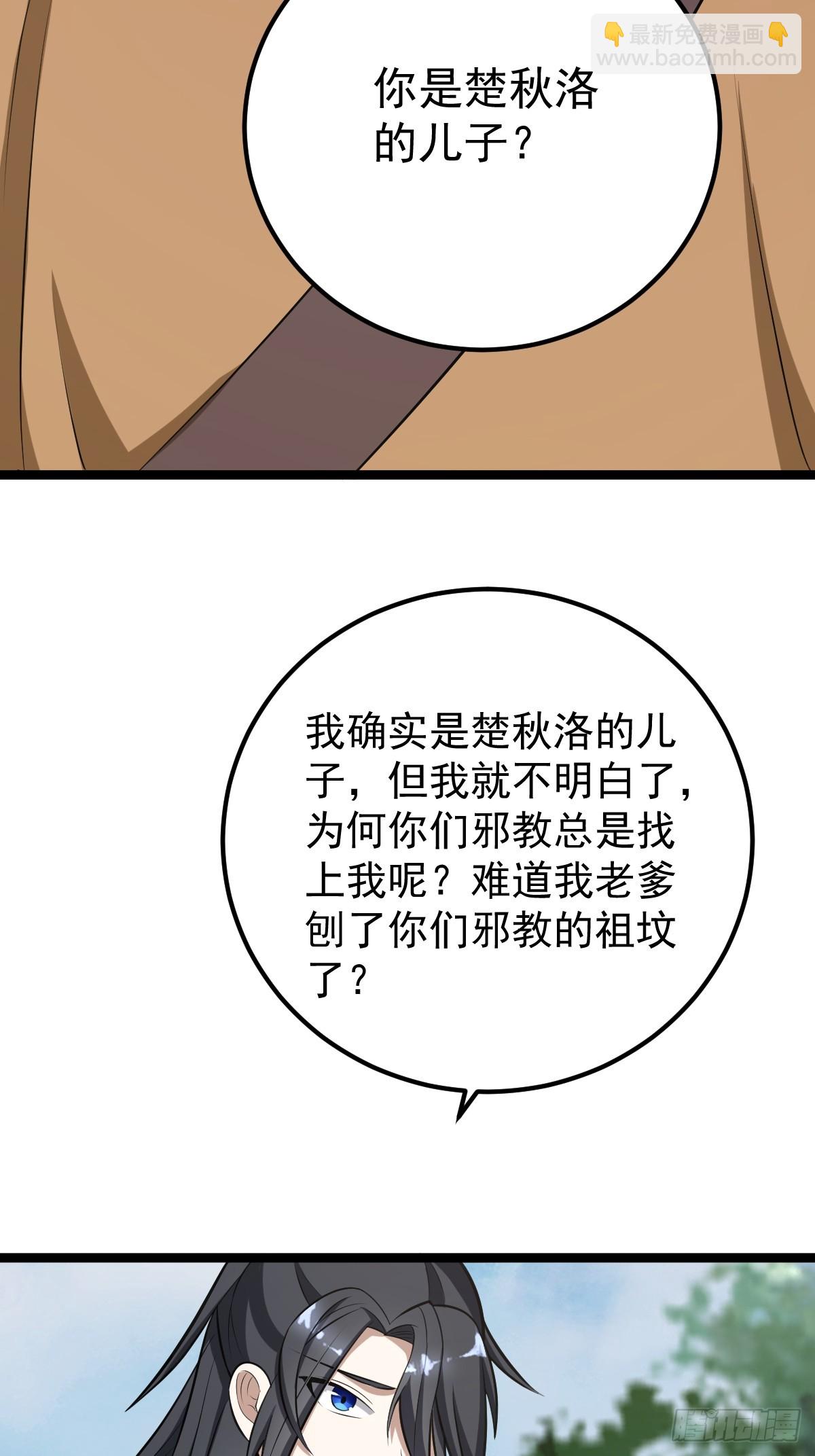 40(1/2)-第40话