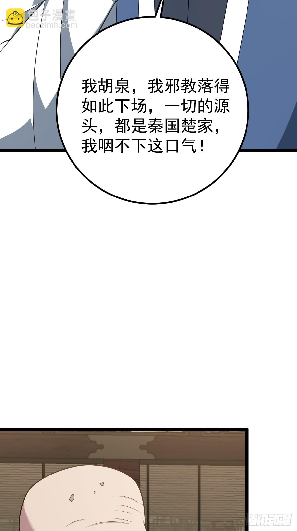 40(1/2)-第40话