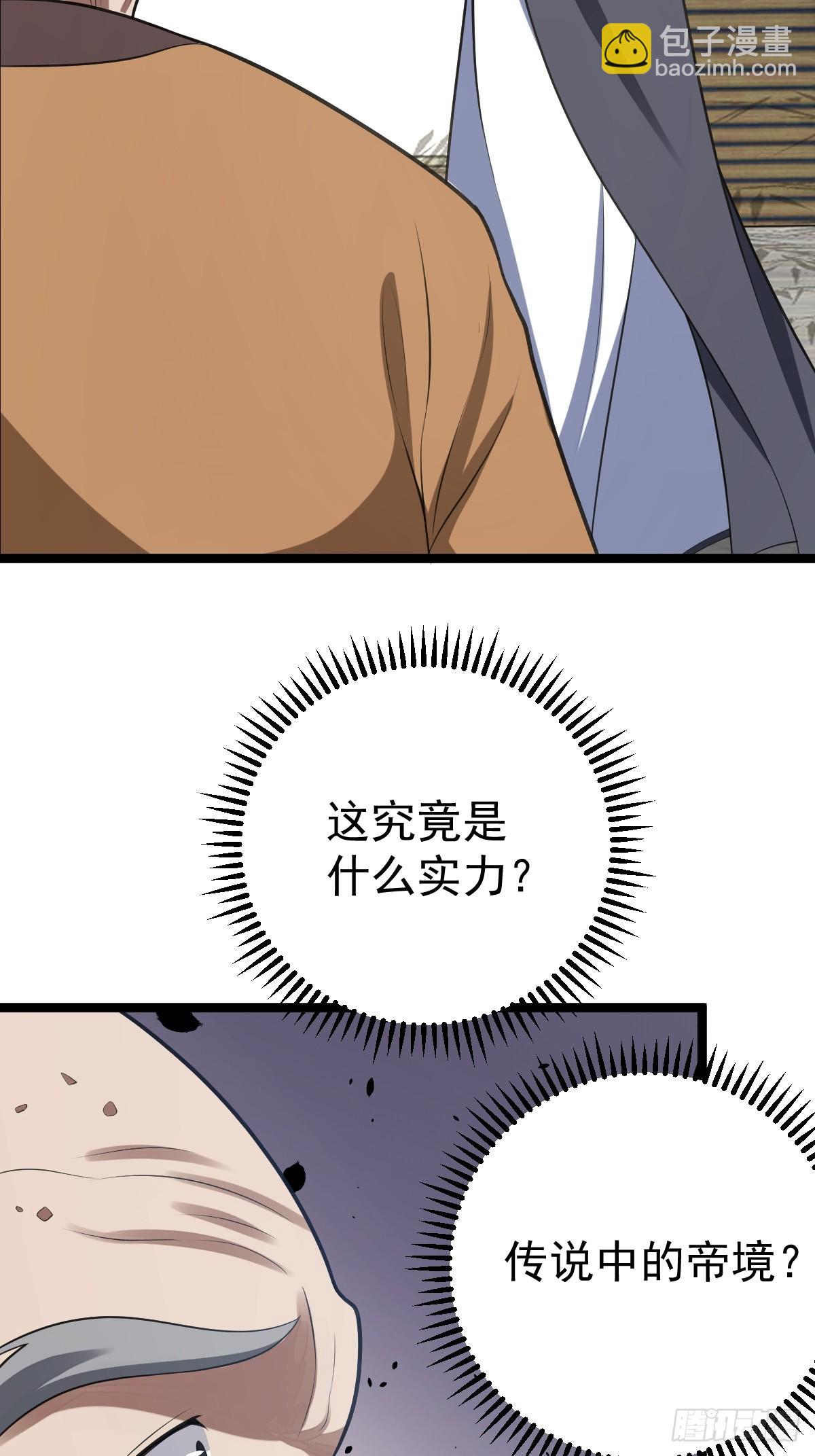 40(1/2)-第40话