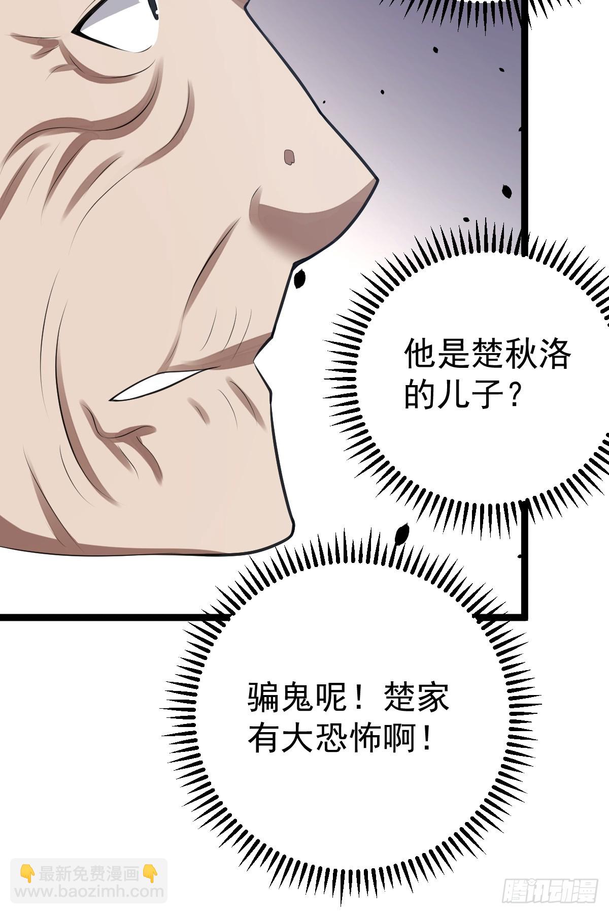 40(1/2)-第40话