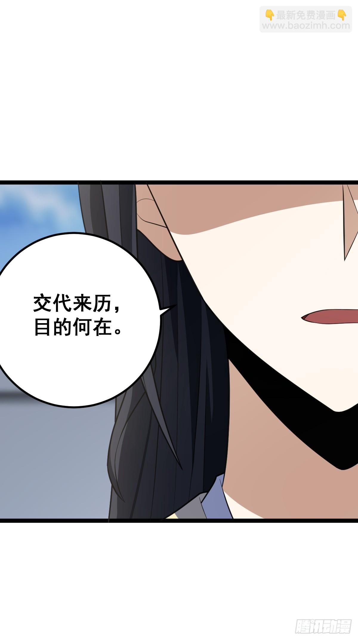 40(1/2)-第40话