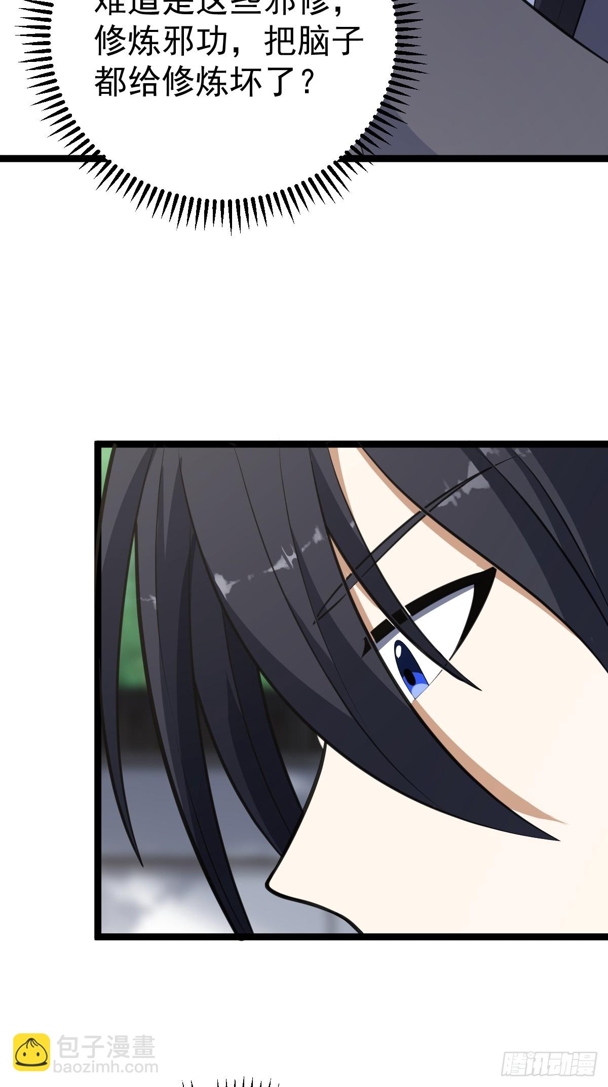 40(1/2)-第40话