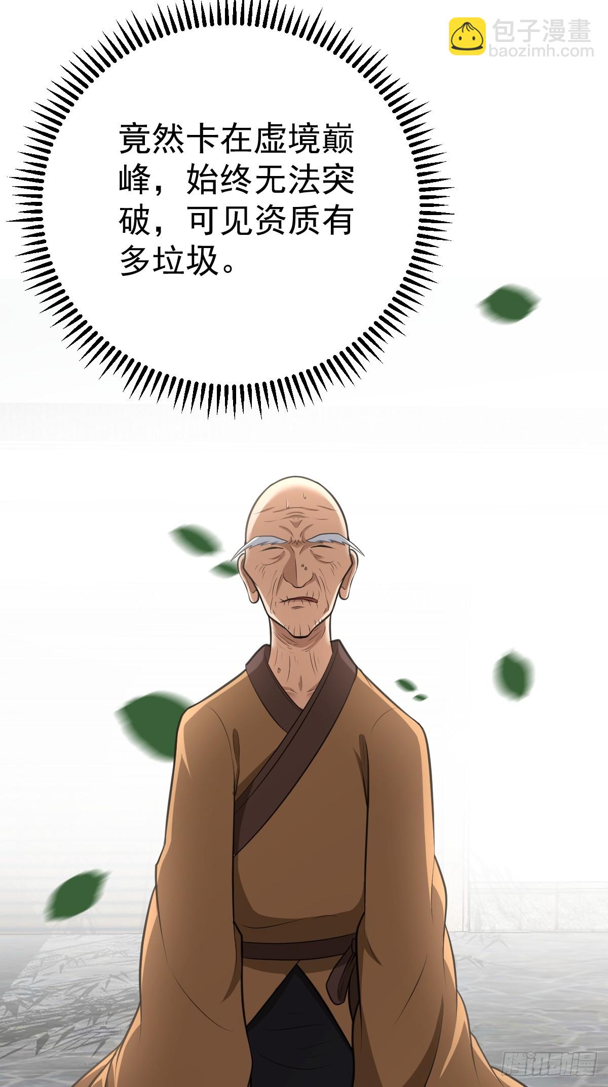 40(1/2)-第40话