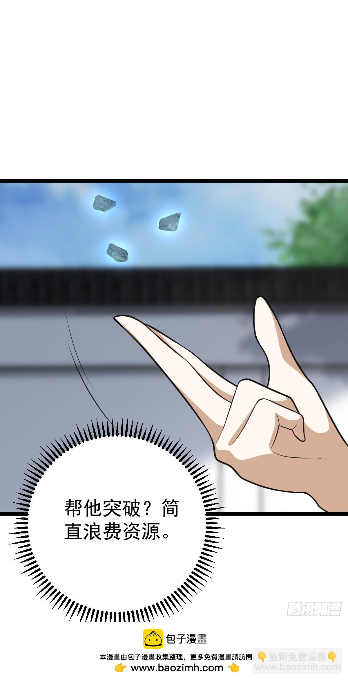 40(1/2)-第40话