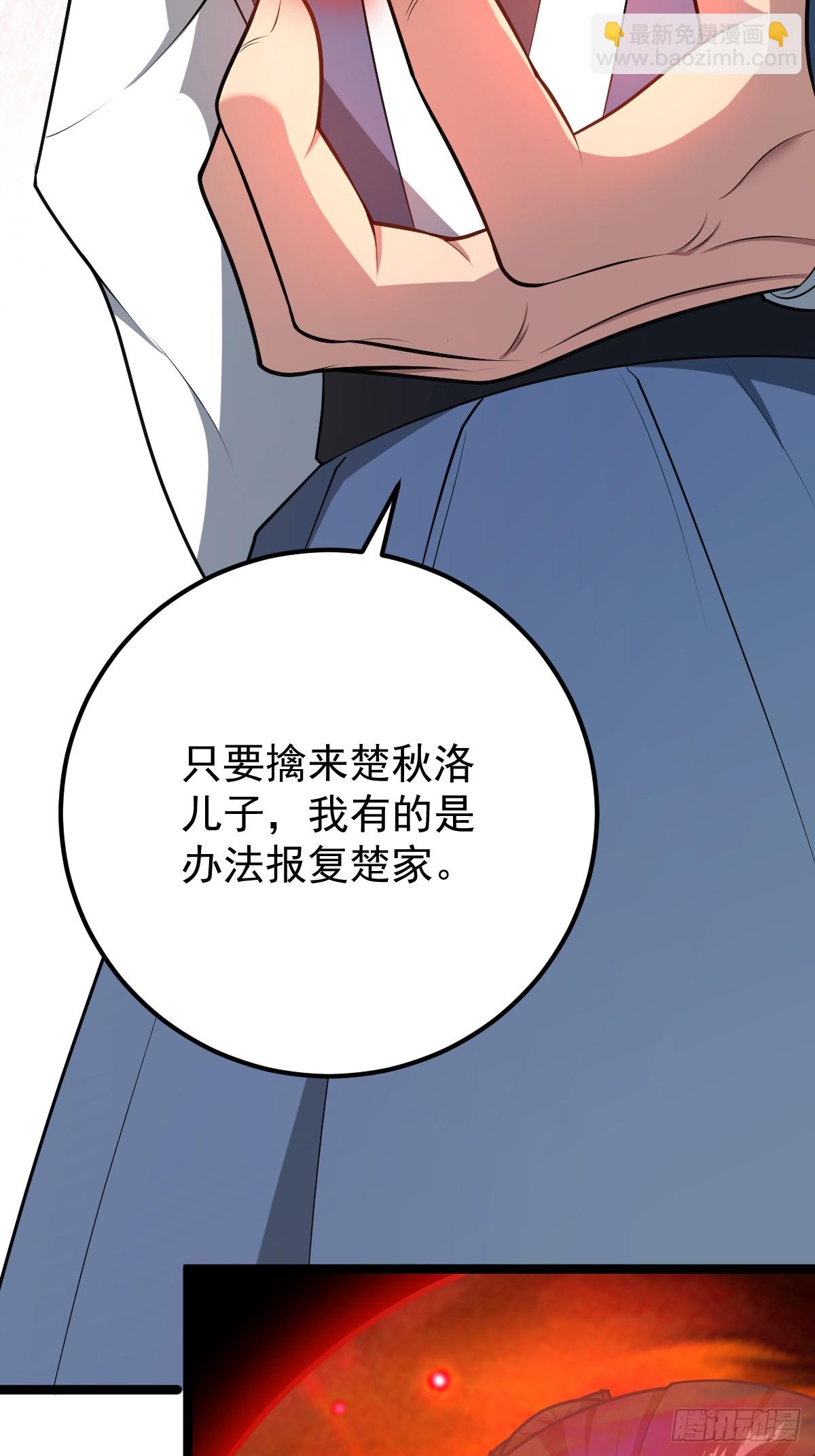 40(1/2)-第40话