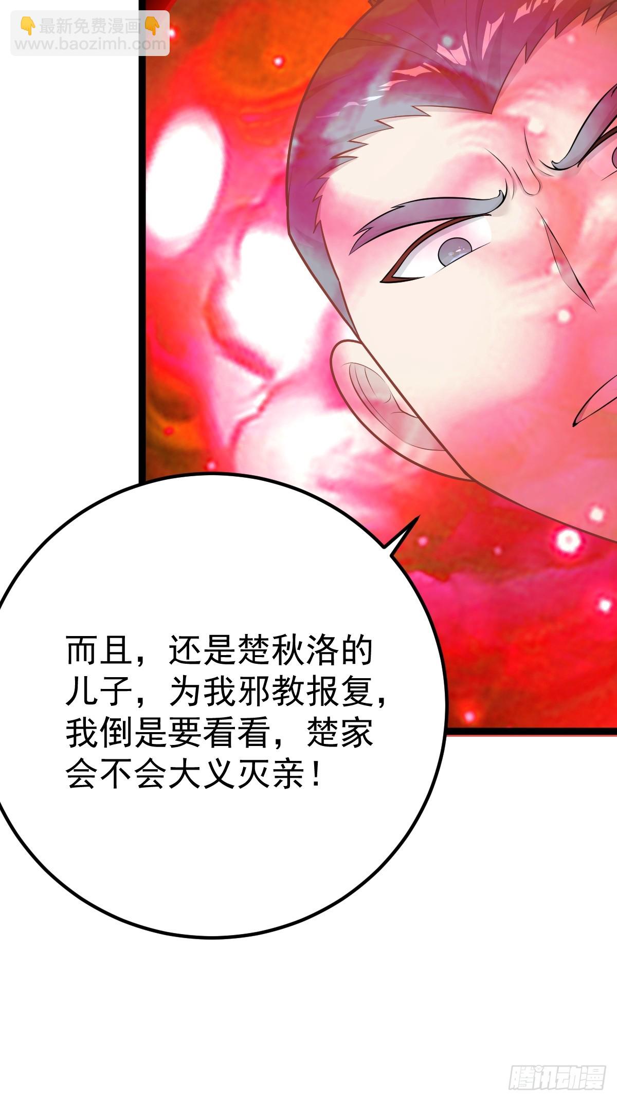 40(1/2)-第40话