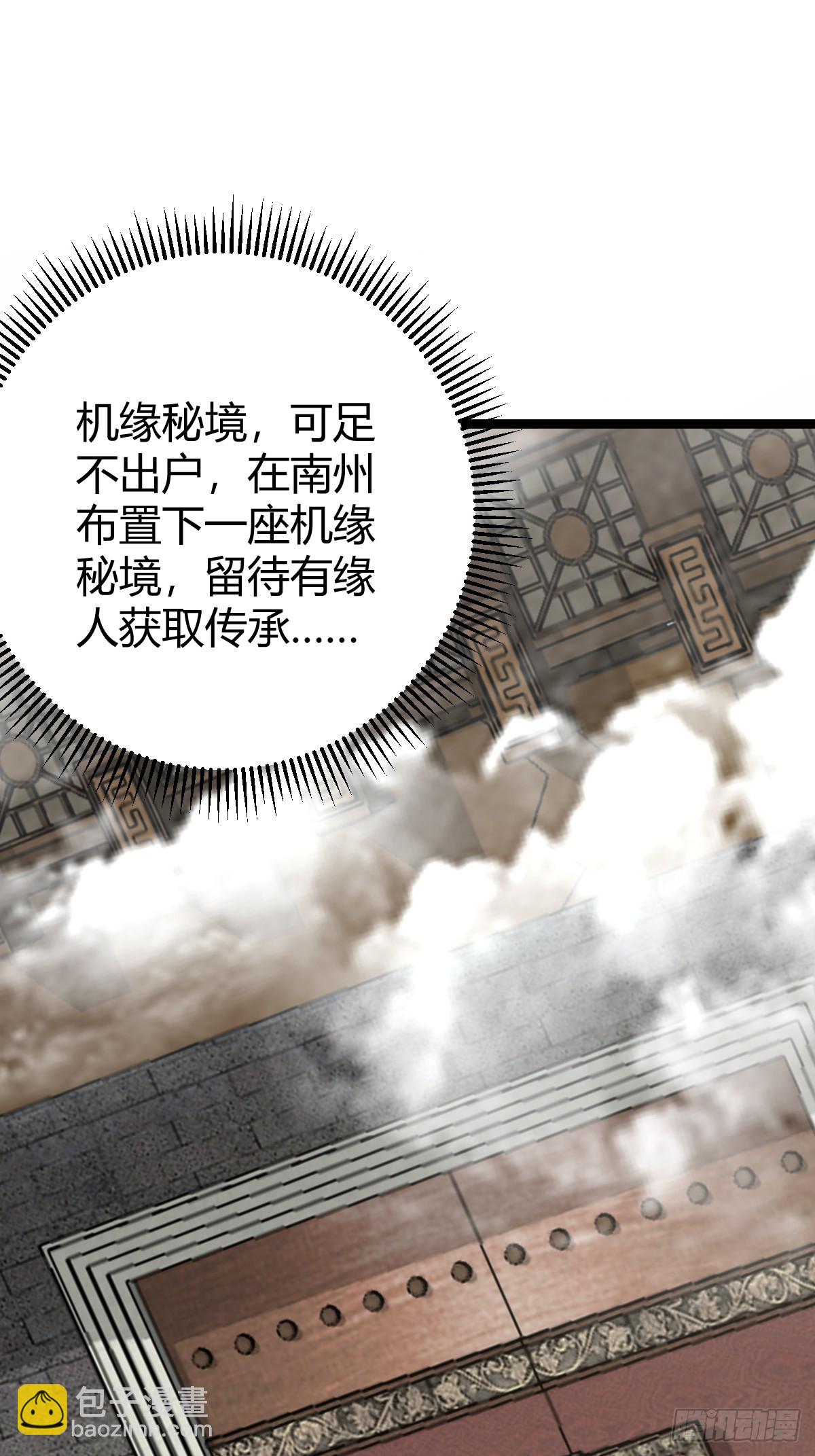 42(1/2)-第42话