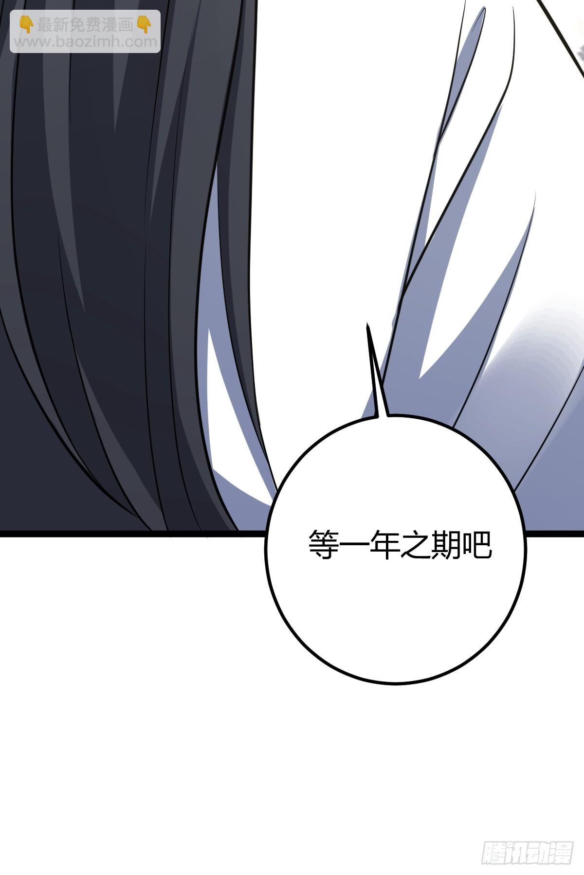 42(1/2)-第42话