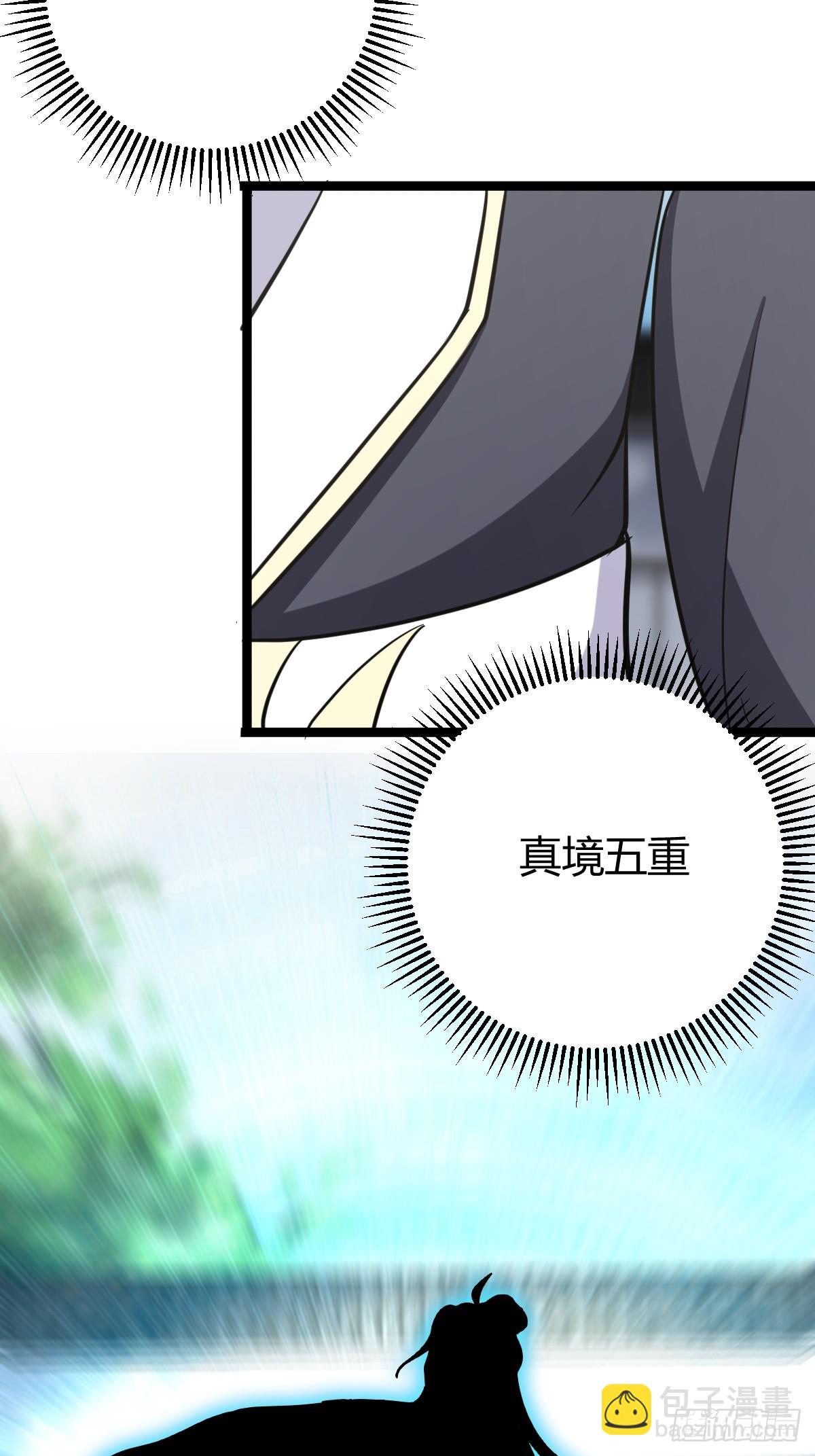 42(1/2)-第42话