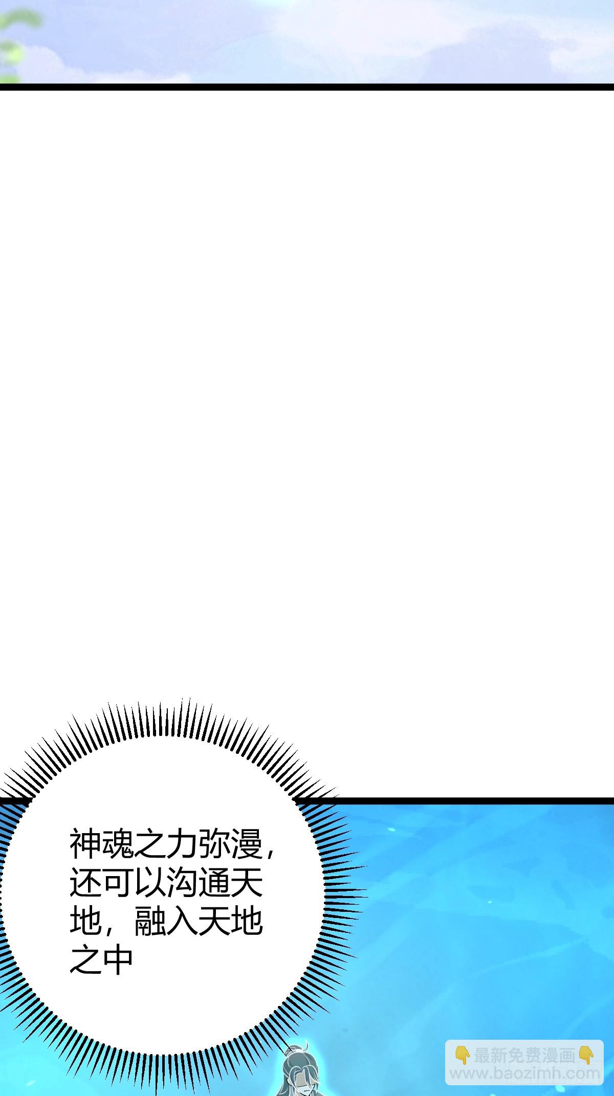 42(1/2)-第42话