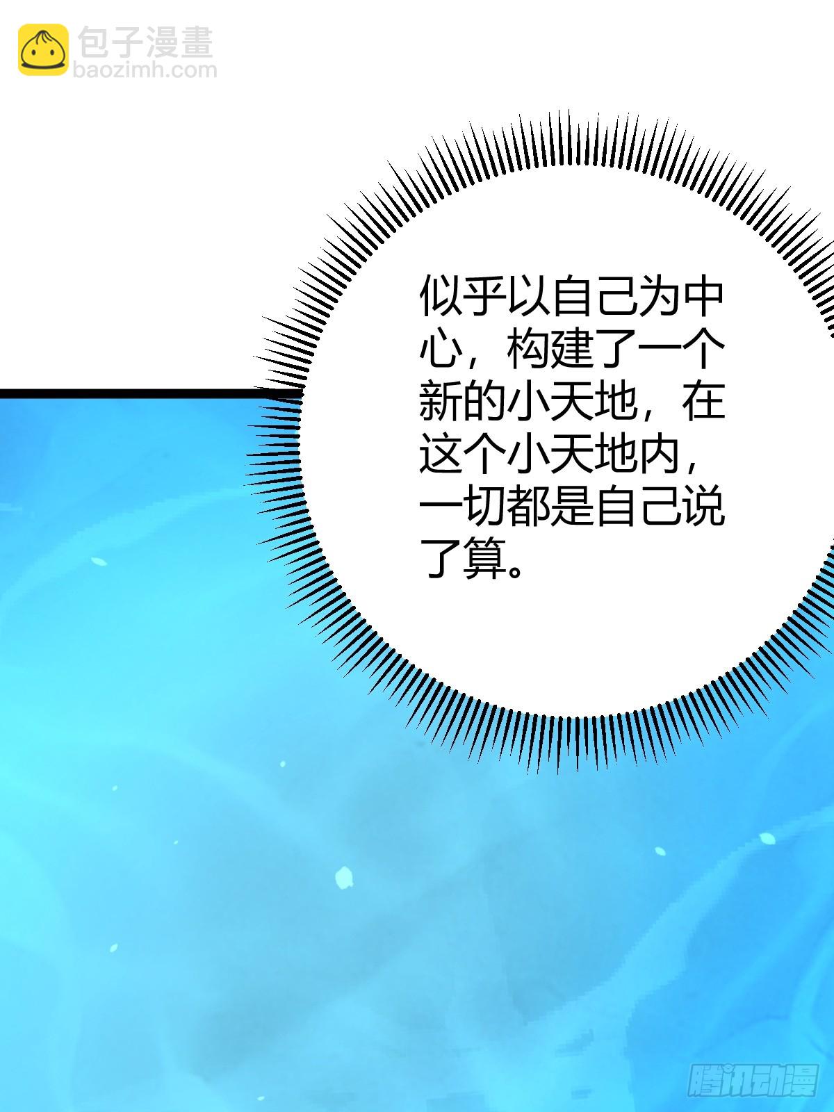 42(1/2)-第42话