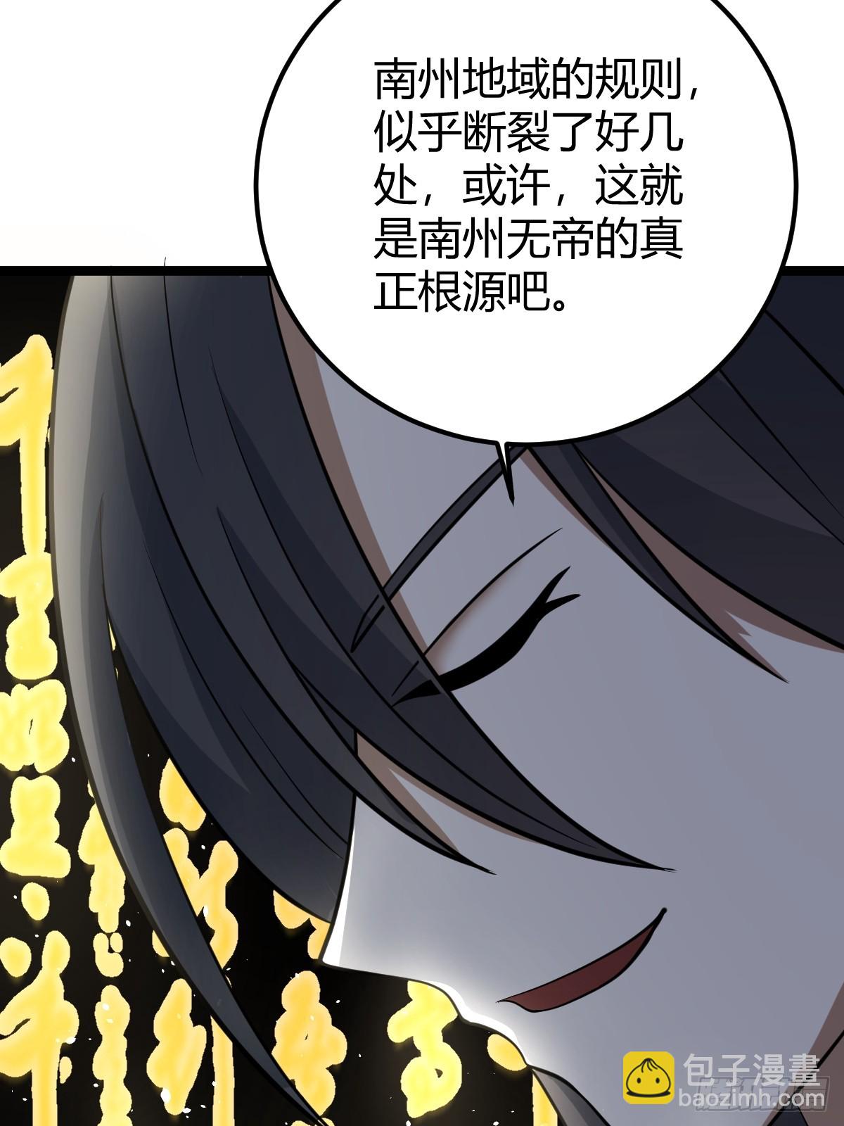 42(1/2)-第42话