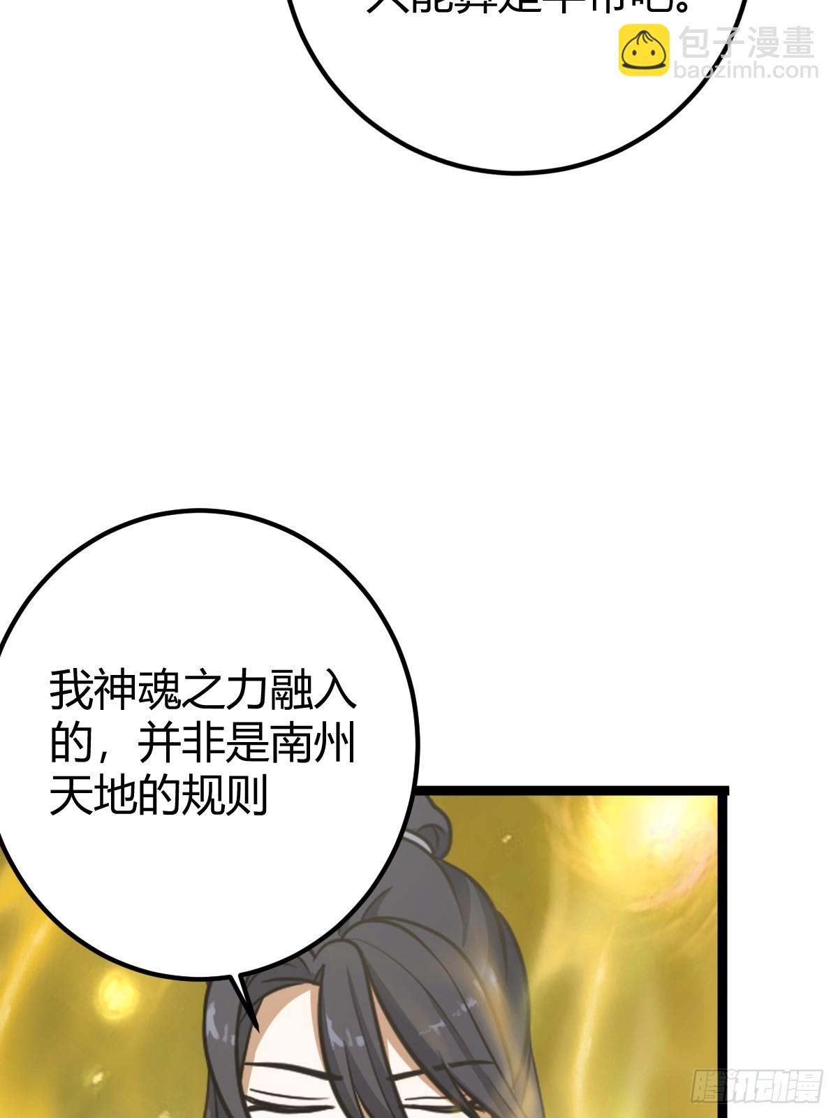 42(1/2)-第42话