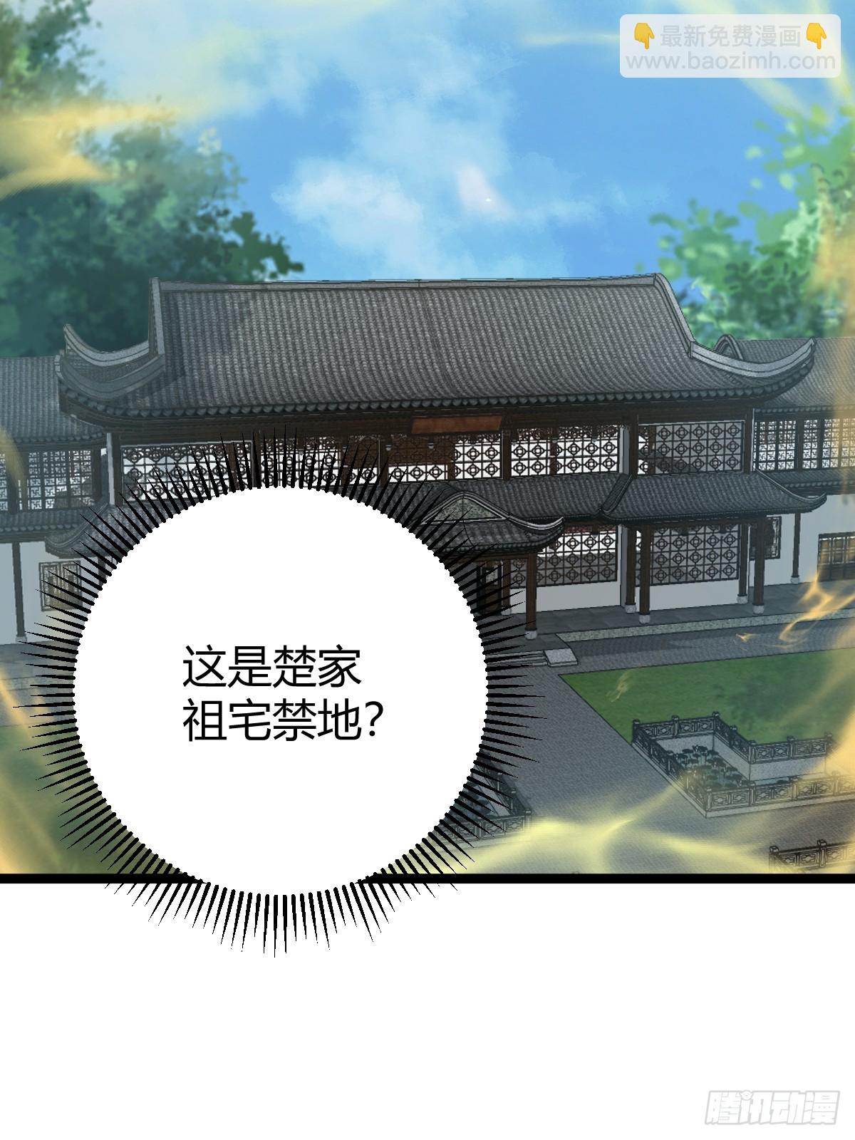 42(1/2)-第42话