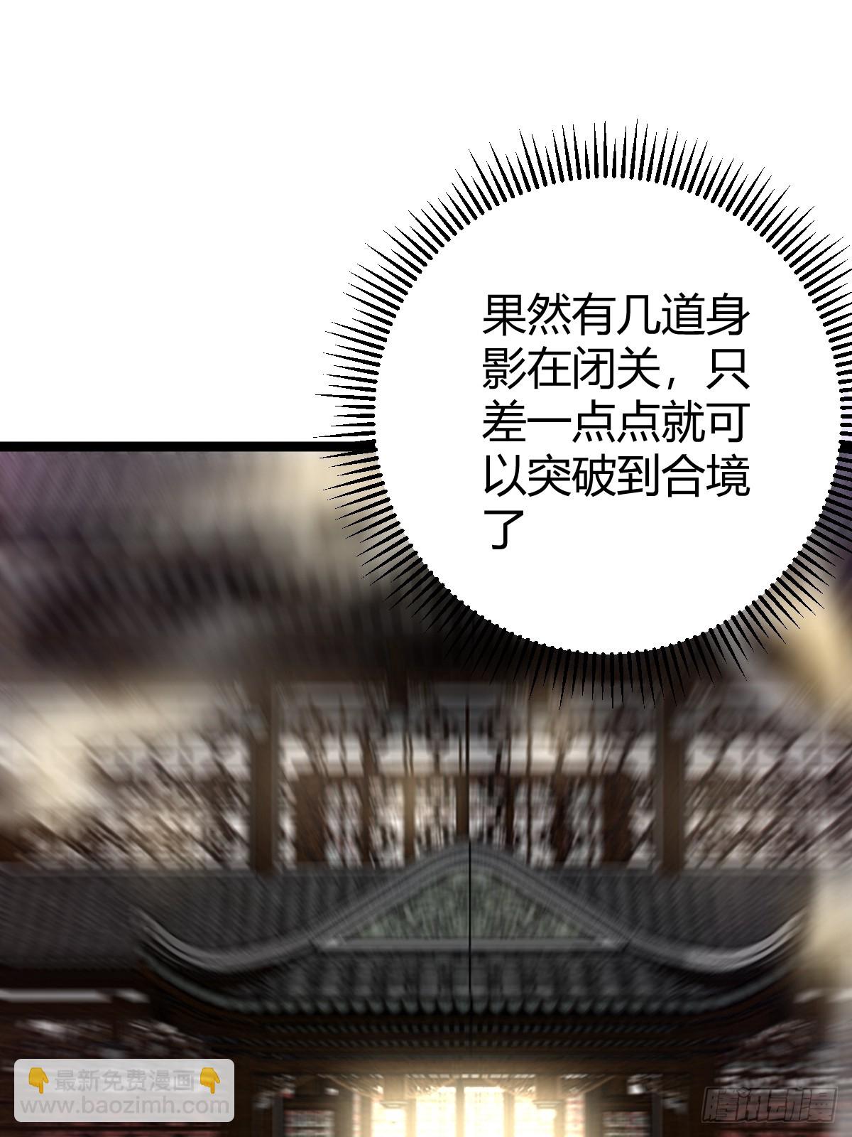42(1/2)-第42话