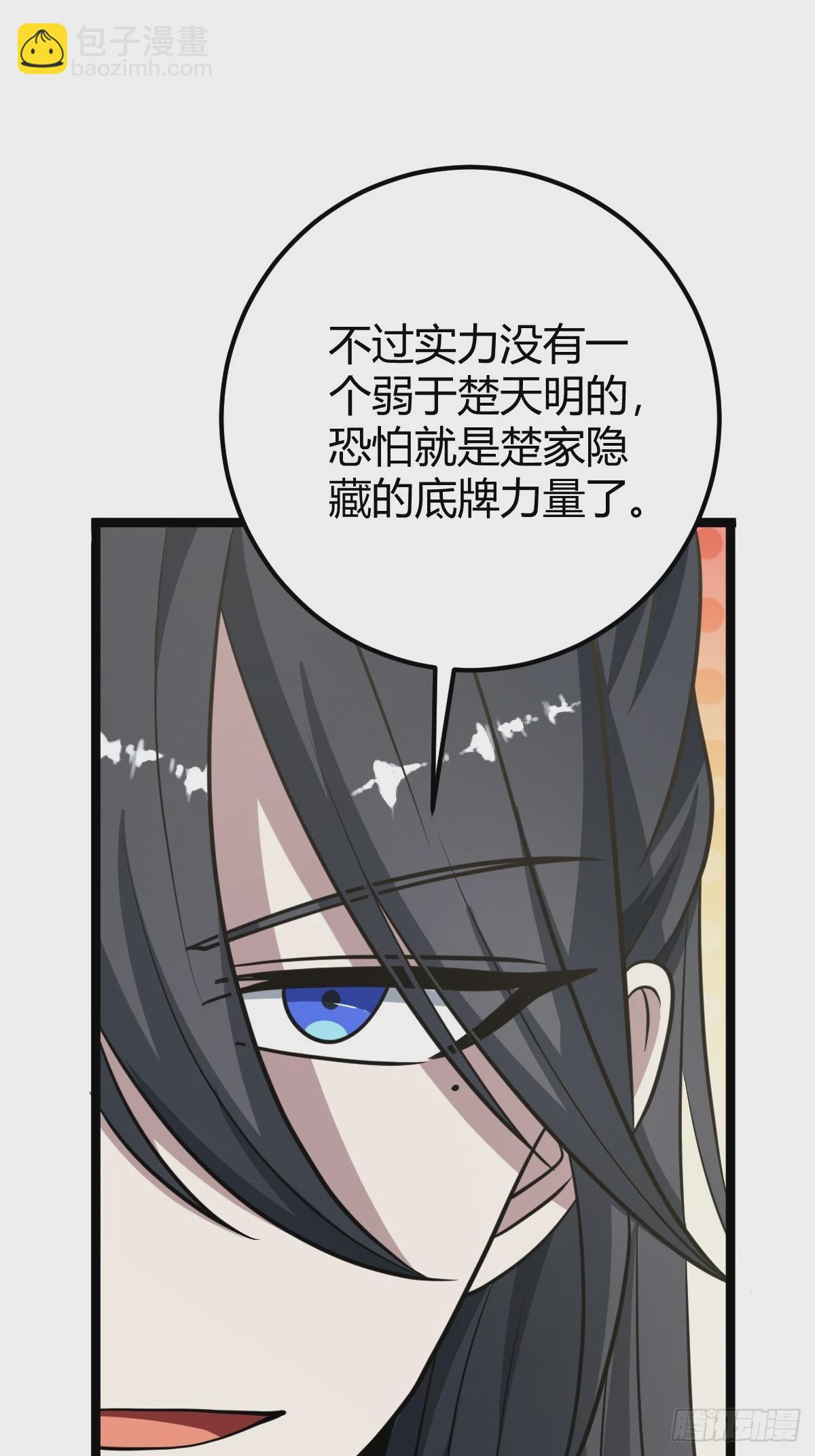 42(1/2)-第42话